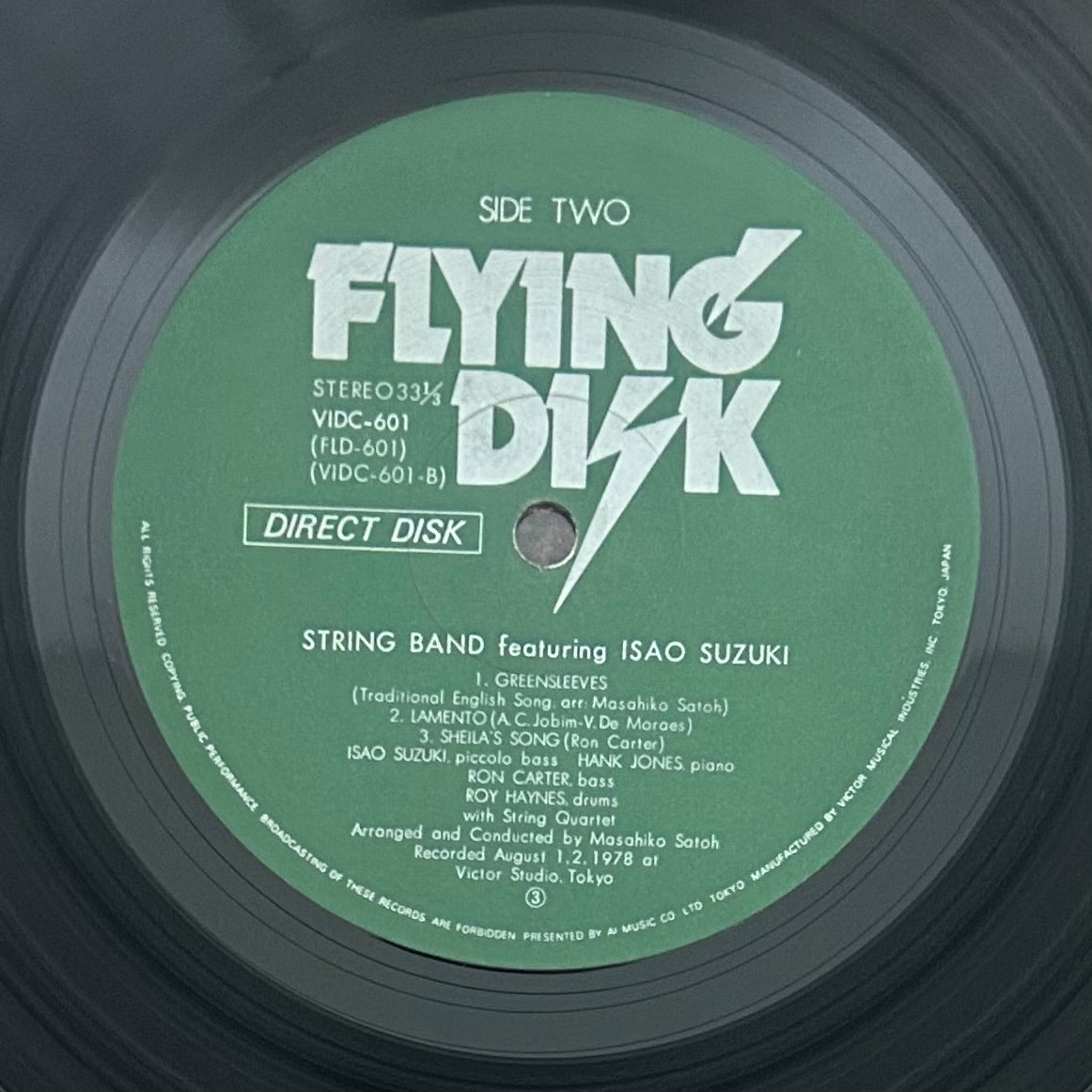 String Band Featuring Isao Suzuki / String Band Featuring Isao Suzuki (original 1978)