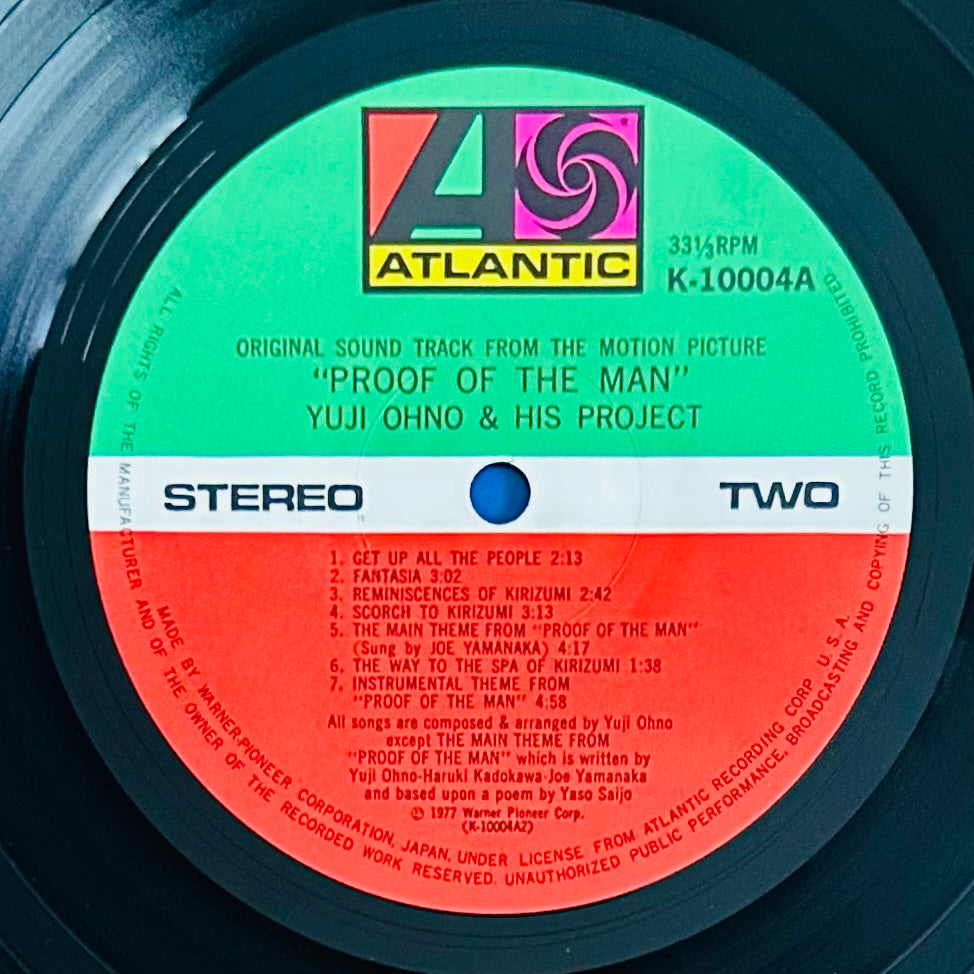 Yuji Ohno/ Proof Of The Man (original1977)O.S.T.