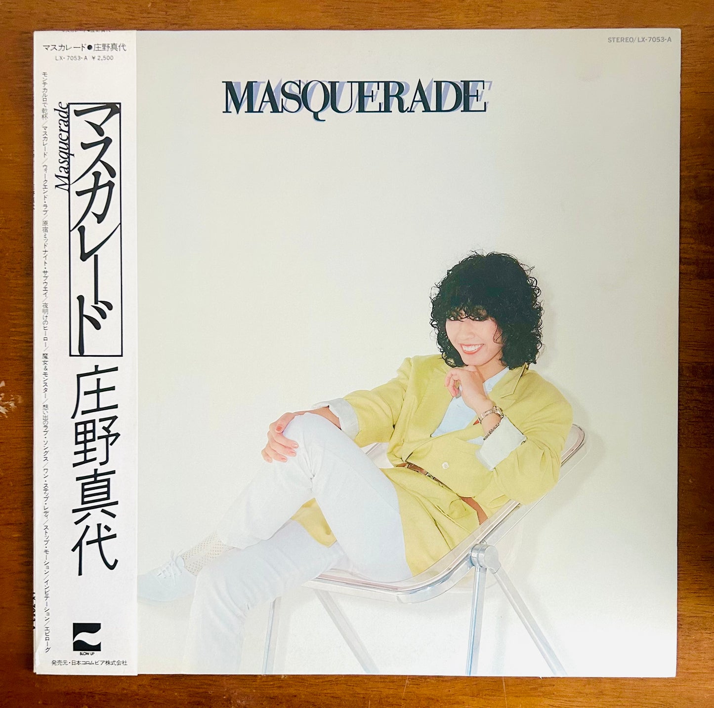 Mayo Shono/ Masquerade (original1978)