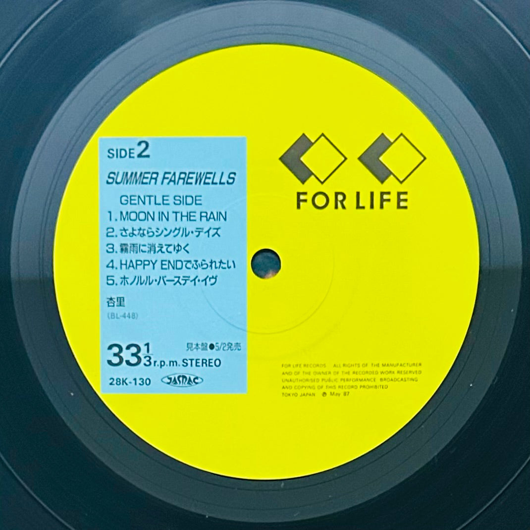 Anri/ Summer Farewells (promo1987)