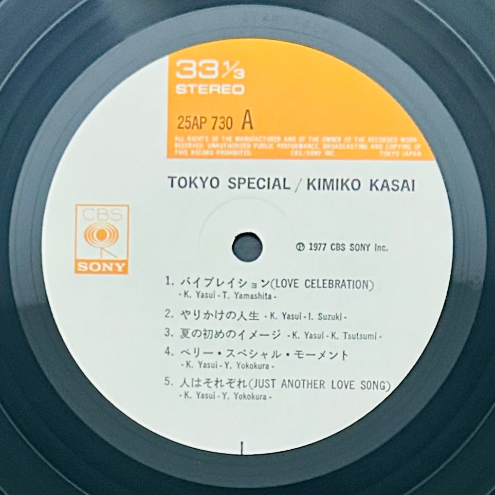 Kimiko Kasai/ Tokyo Special (1977)