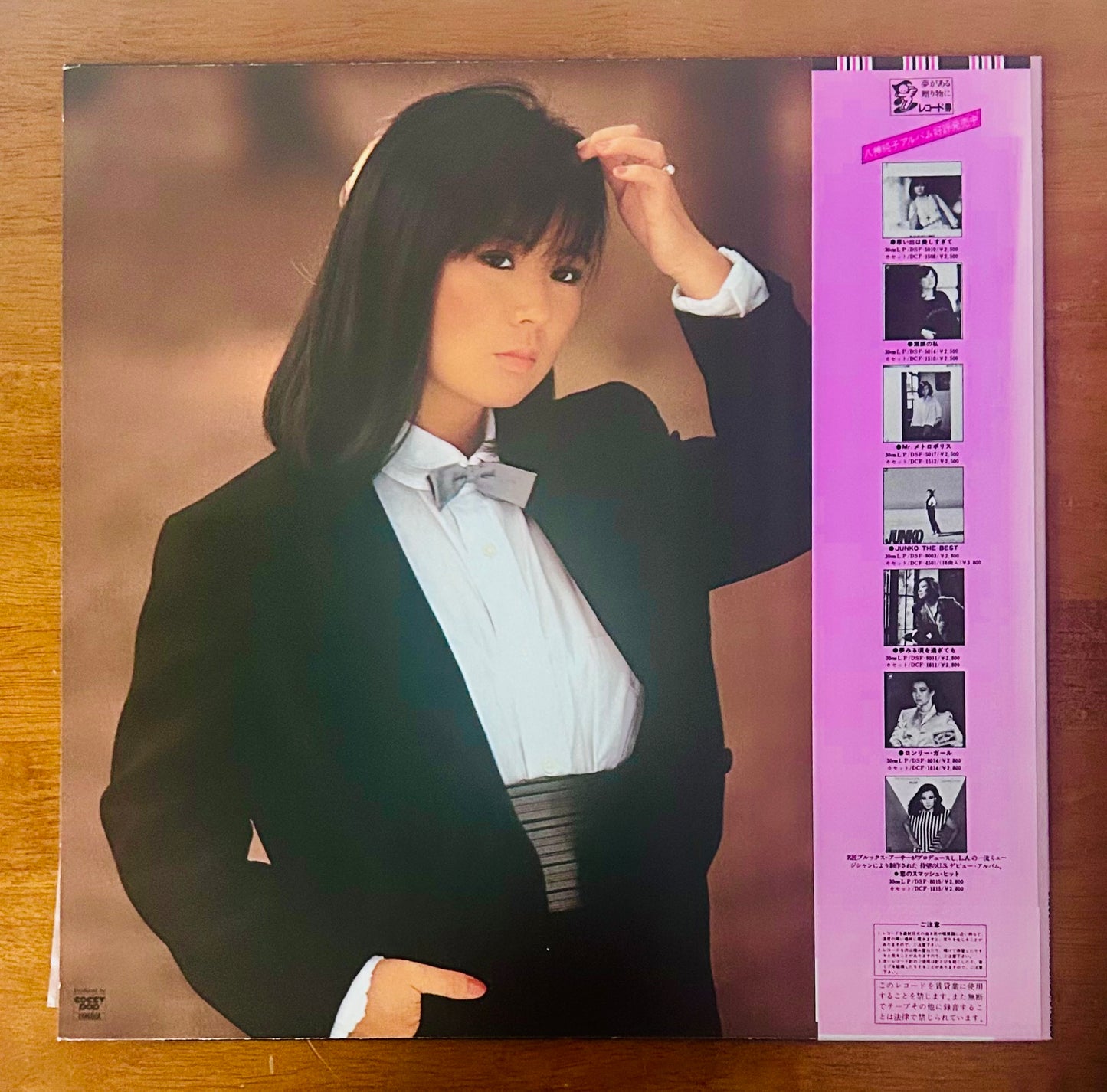 Junko Yagami/ Full Moon (original 1983)
