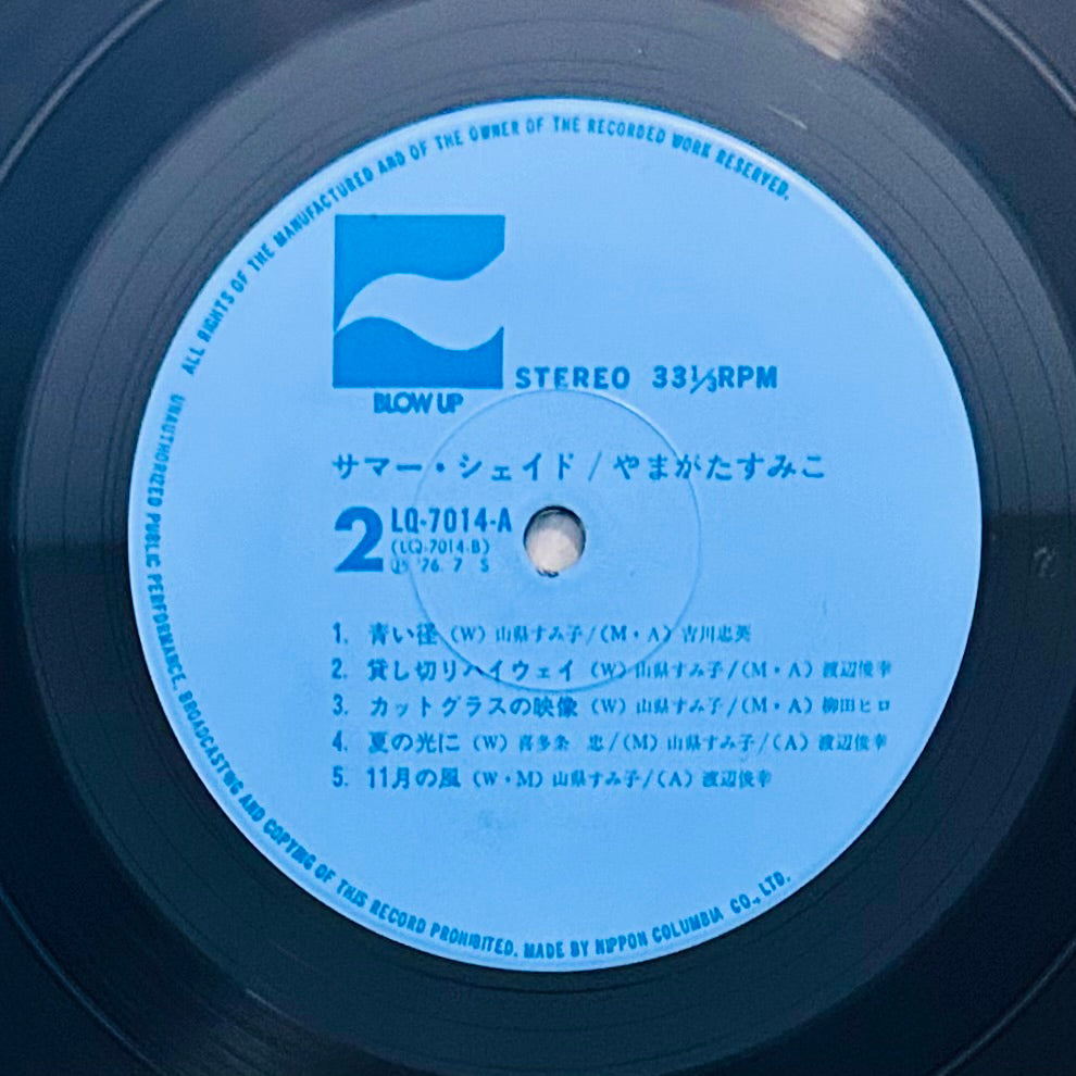Sumiko Yamagata/Summer Shade (Original1976)