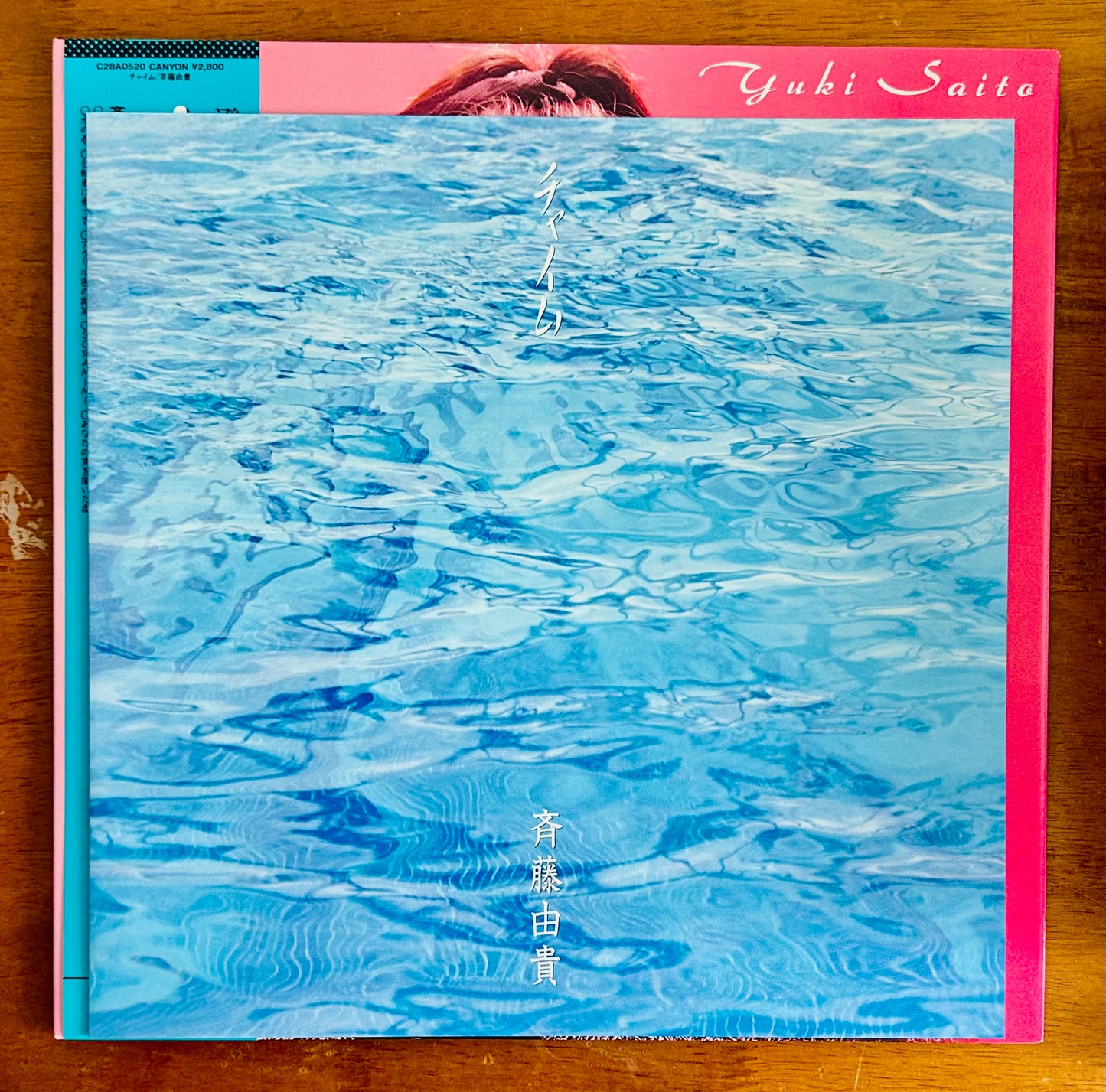Yuki Saito/ Chime(original1987)