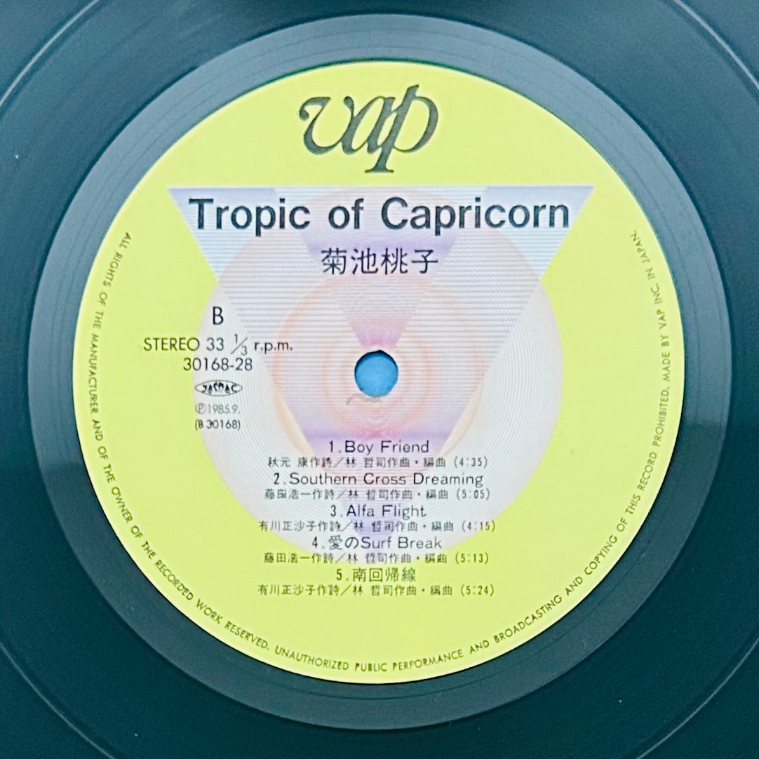 Momoko Kikuchi/ Tropic Of Capricorn (1985)