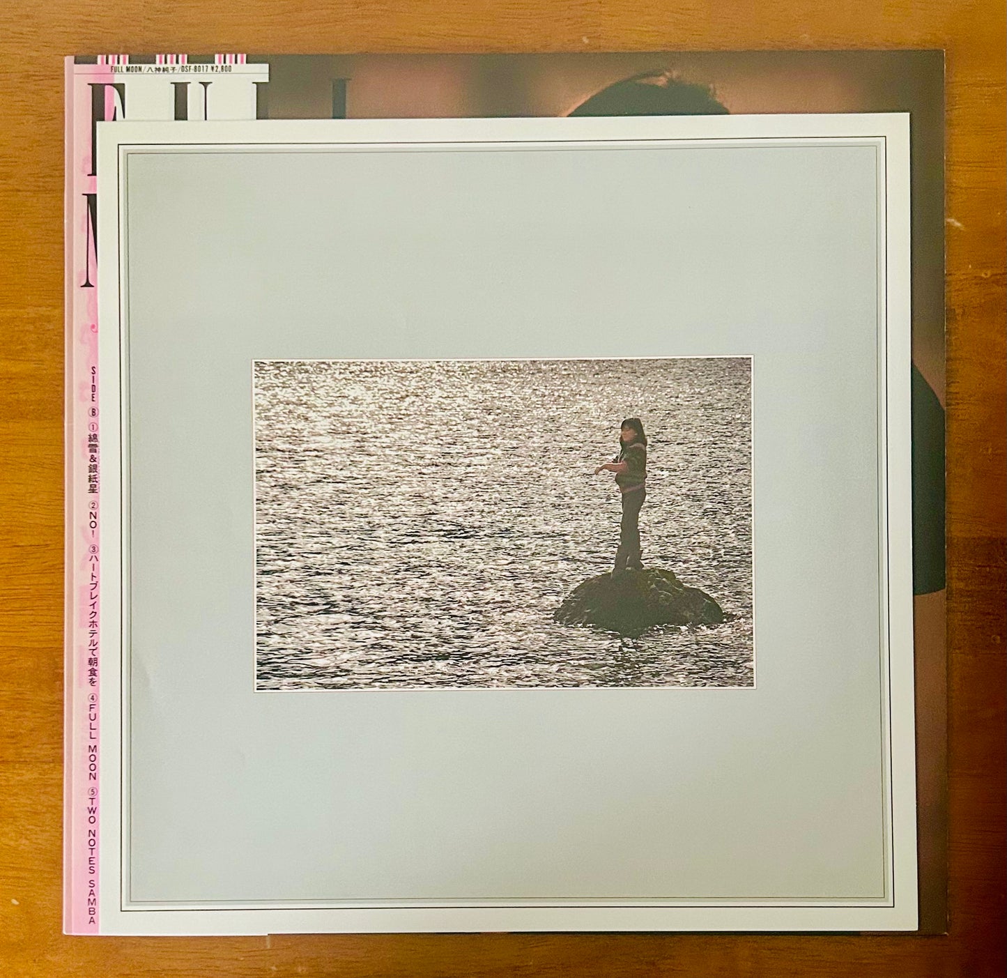 Junko Yagami/ Full Moon (original 1983)