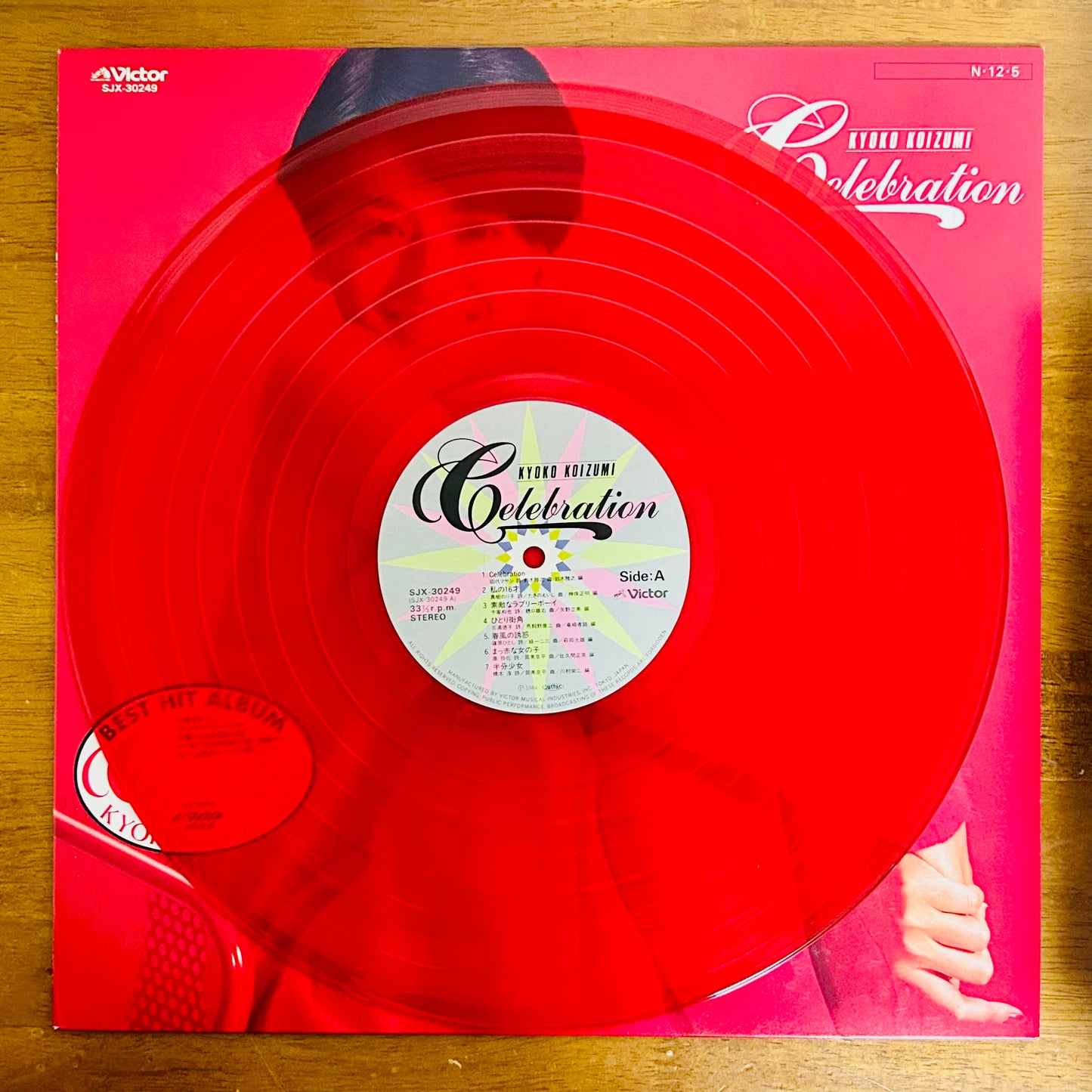 Kyoko Koizumi/ Celebration BEST HIT ALBUM (original 1984) Compilation