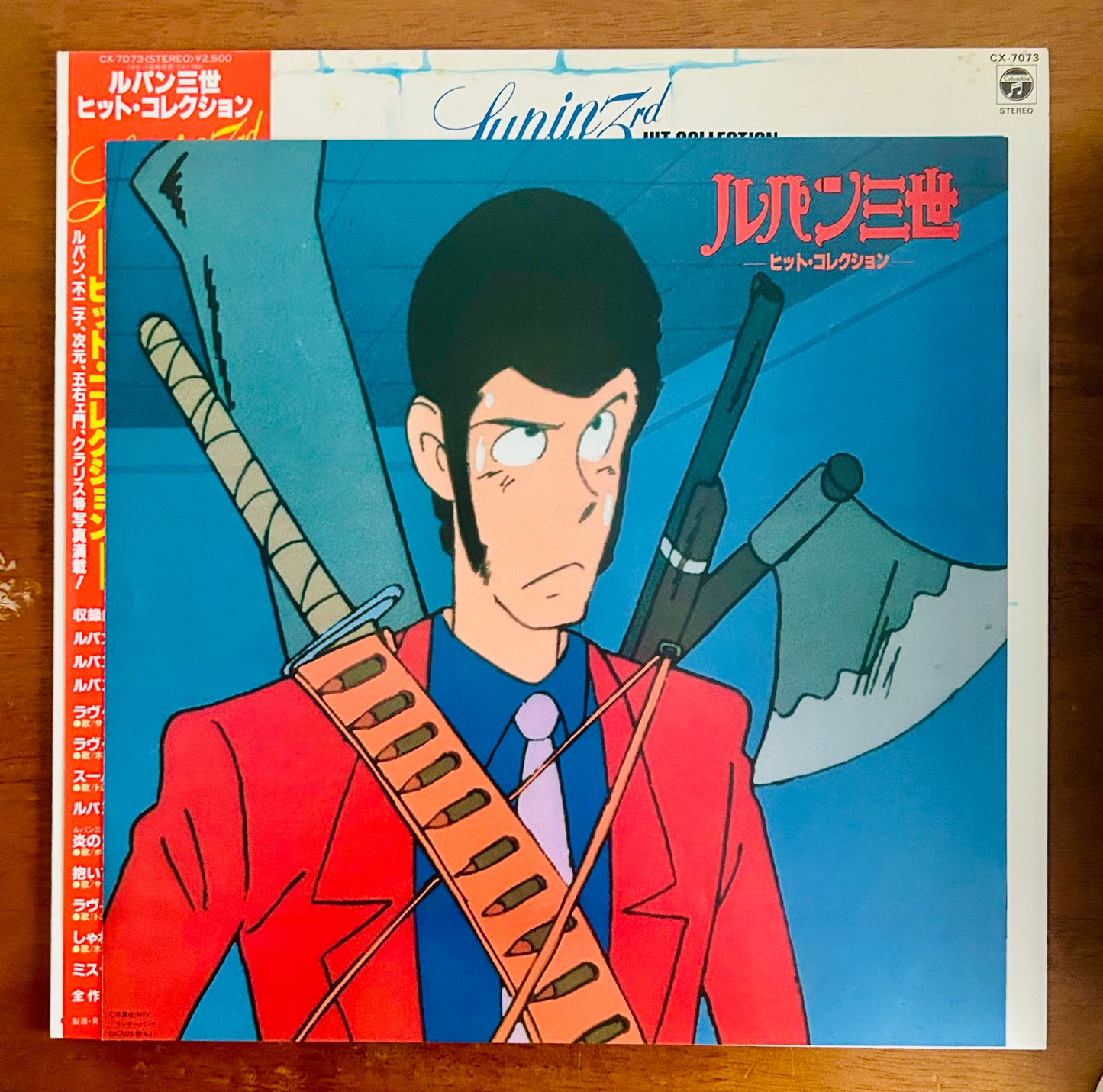 Yuji Ohno You & The Explosion Band / Lupin The 3rd Hit Collection(1982)O.S.T.