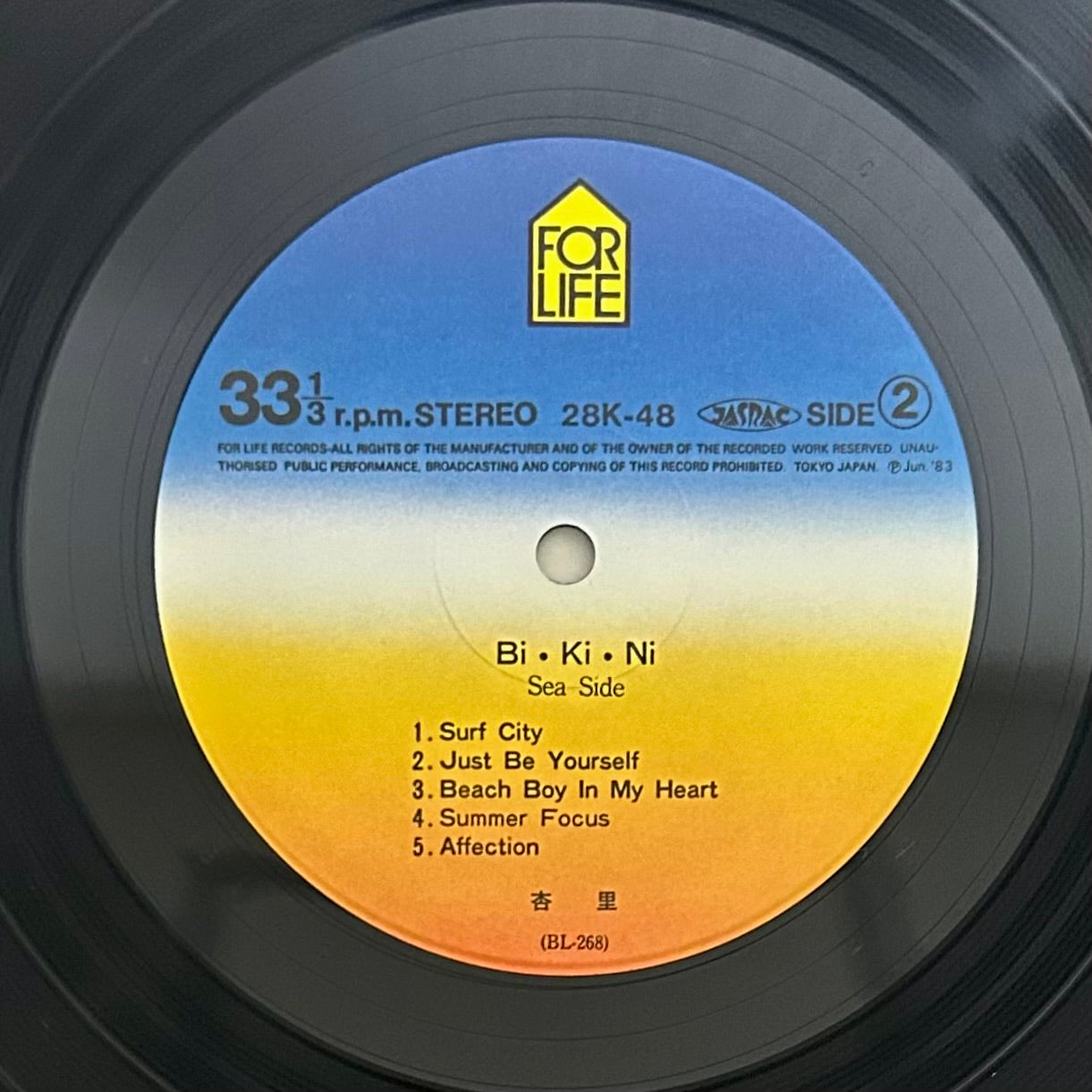 Anri / Bi·Ki·Ni (original 1983)