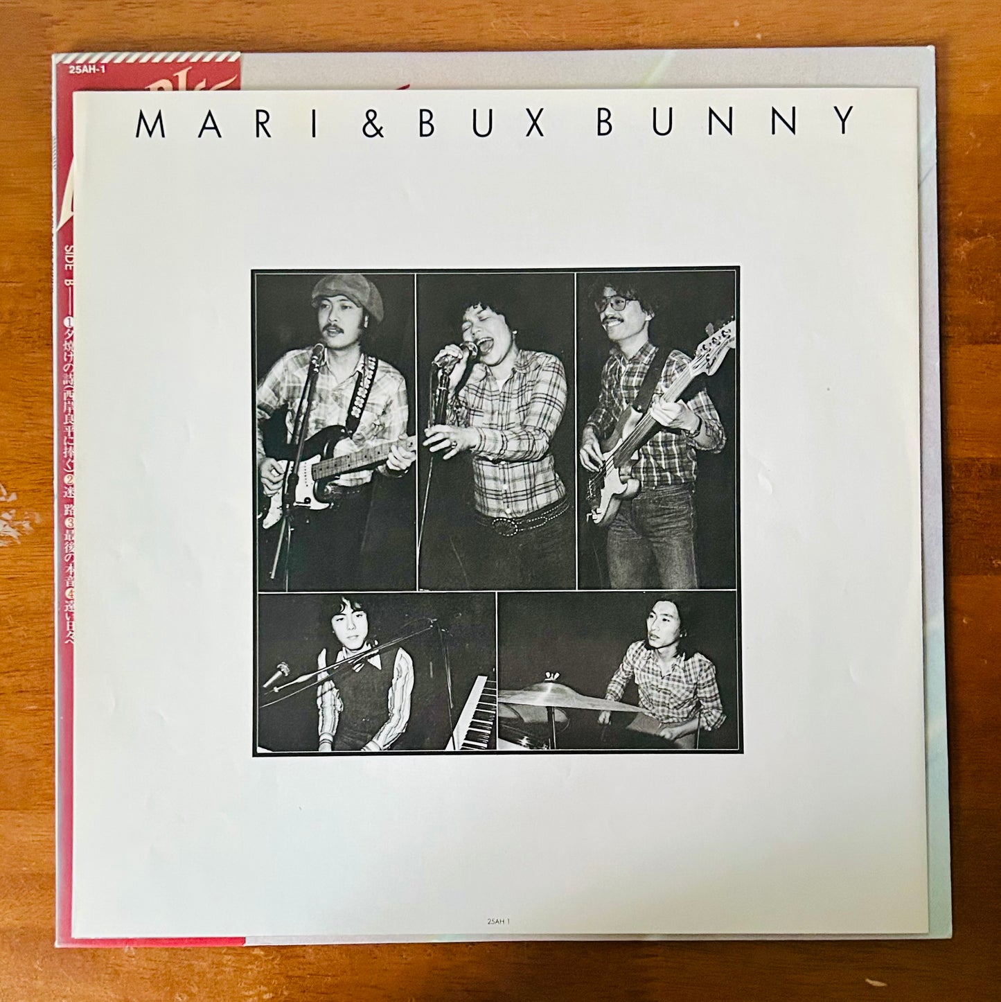 Mari Kaneko & Bux Bunny/ Mari & Bux Bunny (original 1976)