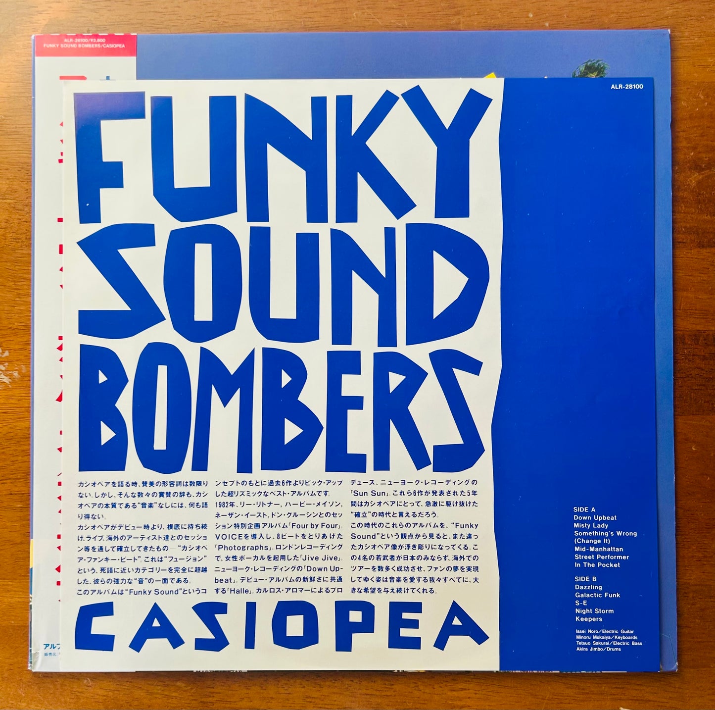 Casiopea/ Funky Sound Bombers (promo 1987)