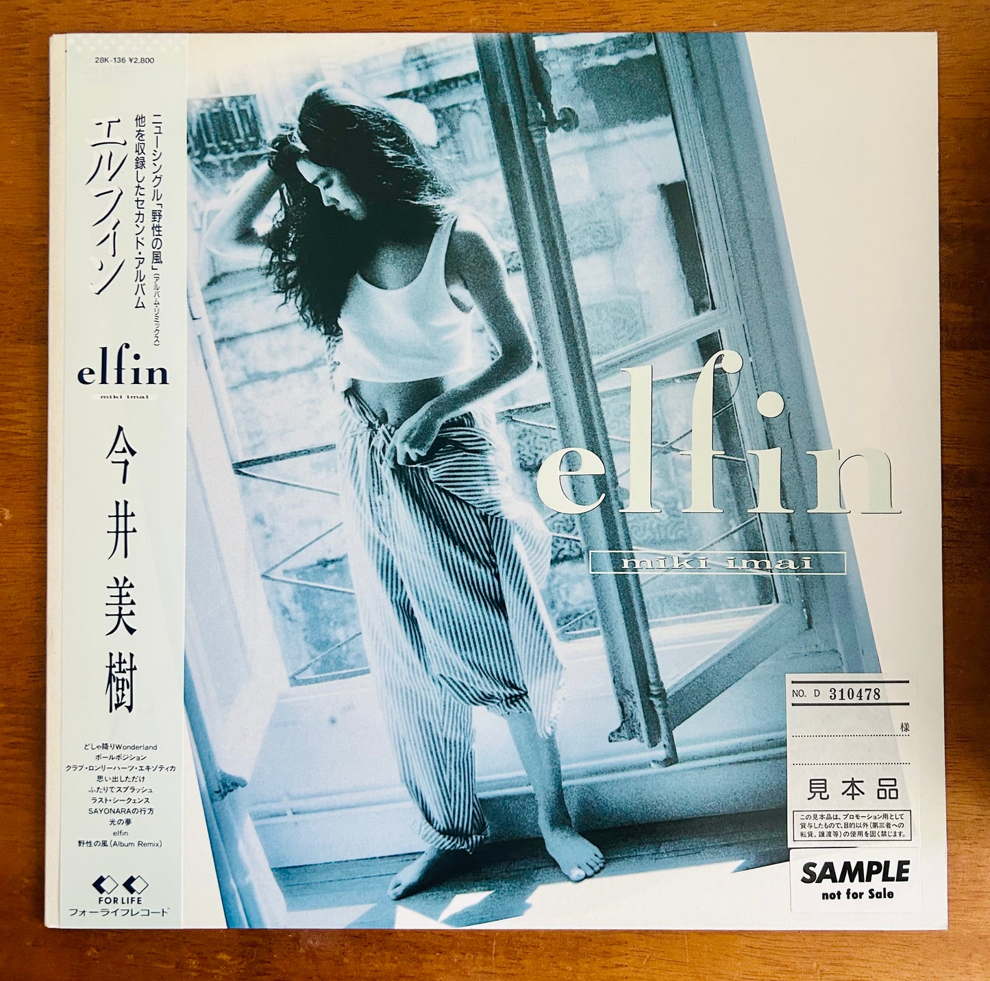 Miki Imai/ Elfin (promo1987)