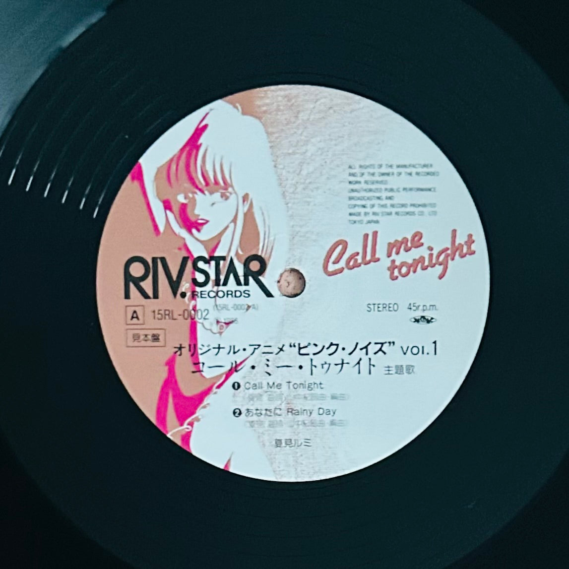 Call Me Tonight / Pink Noise vol.1 Animation originale (1986)(PROMO)Single 12"