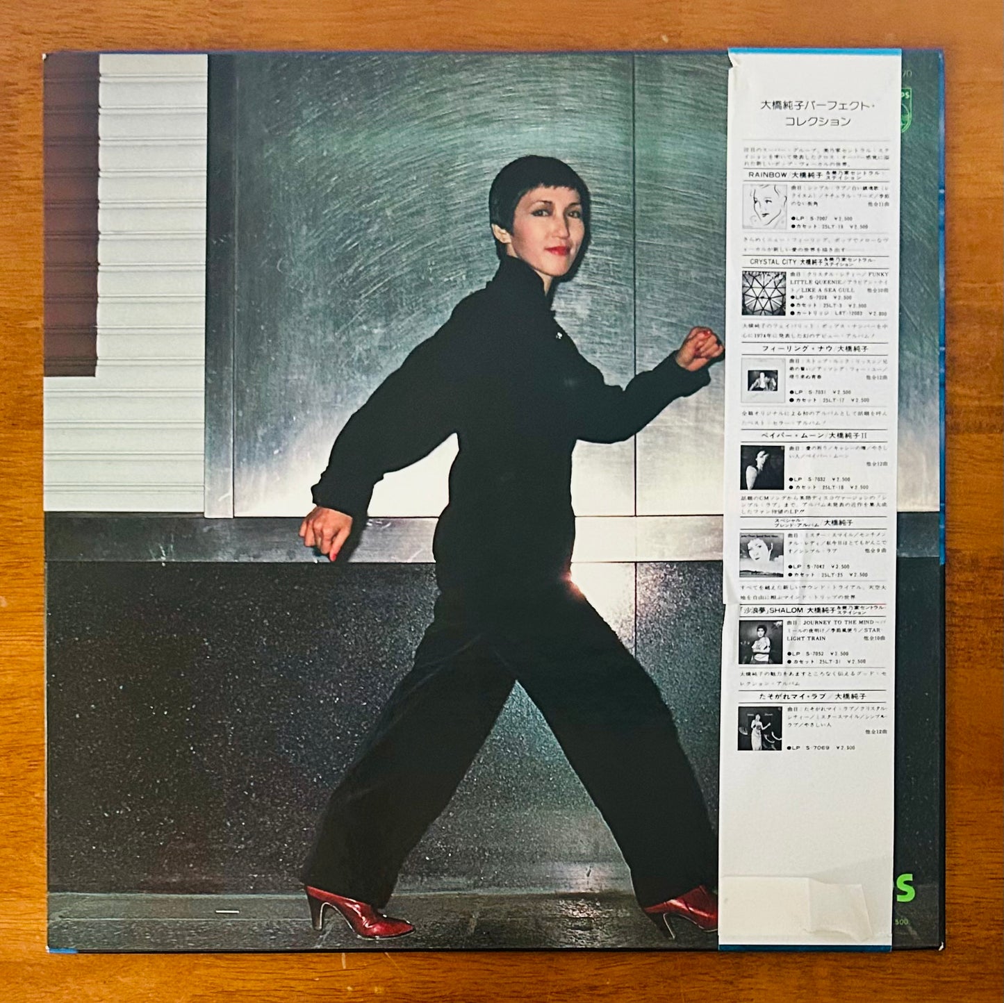 Junko Ohashi/ Flash (original 1978)