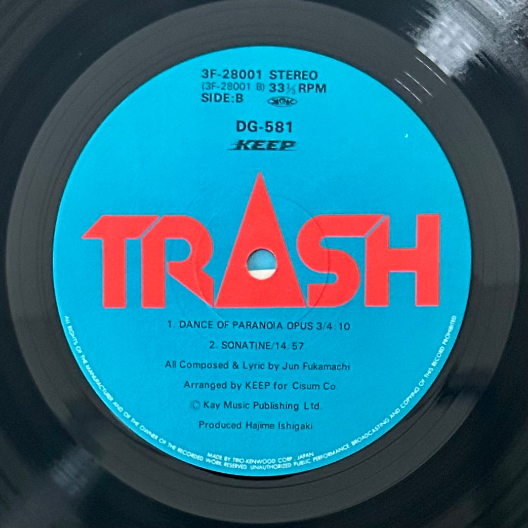 Keep / DG-581 (original 1981)