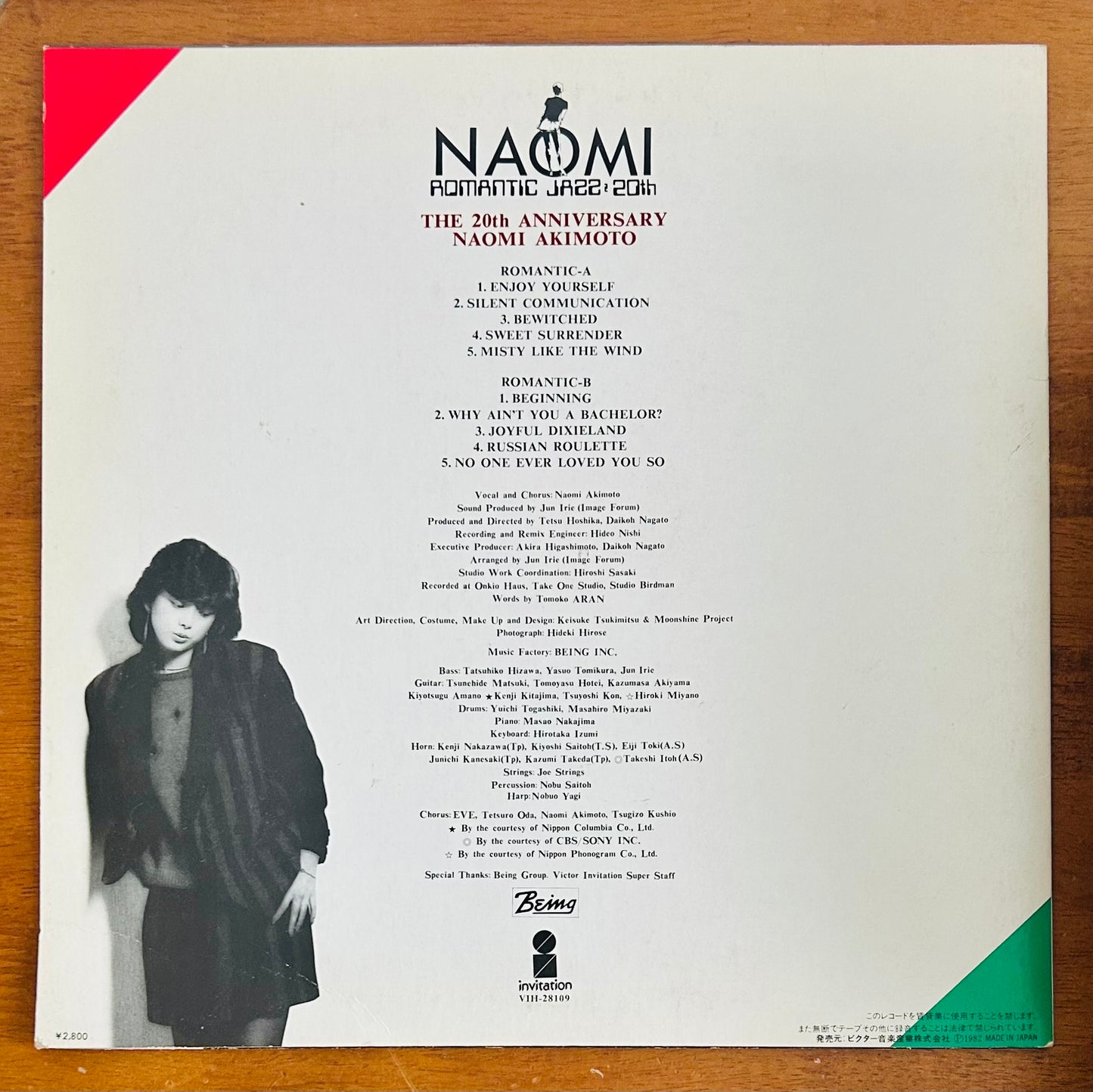 Naomi Akimoto/ The 20th Anniversary (original1982)