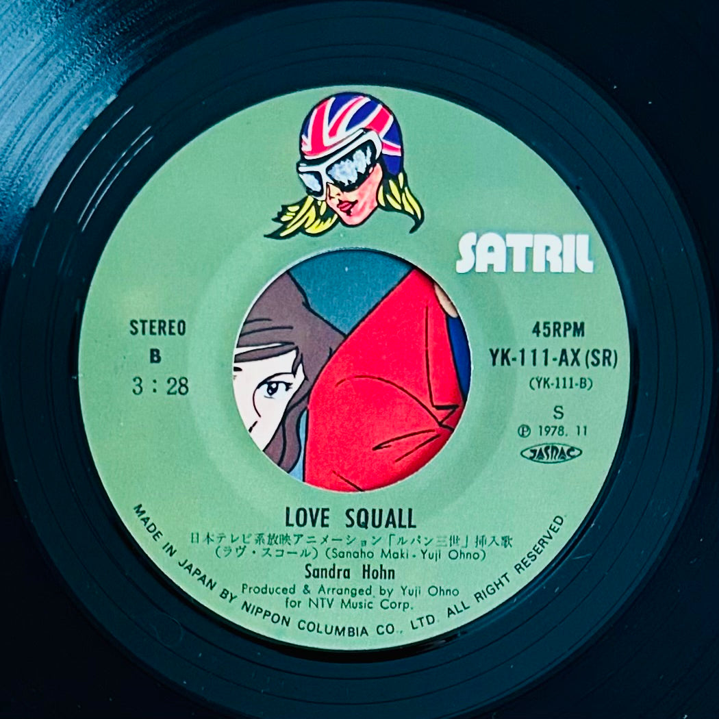 Yuji Ohno (You & The Explosion Band) ルパン三世’79” c/w Love Squall,ラヴ・スコール (1978) 7”