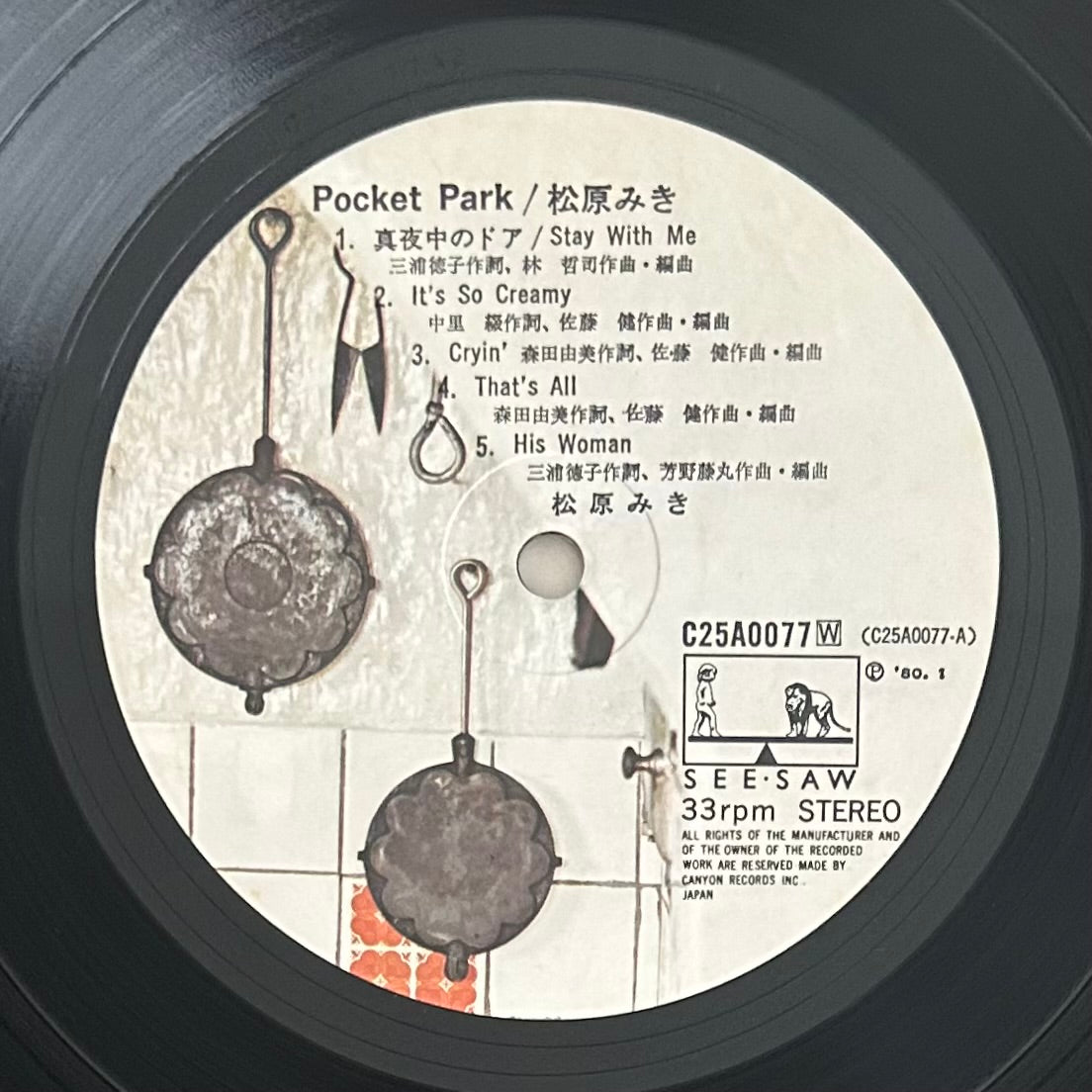 Miki Matsubara/ Pocket Park (original1980)