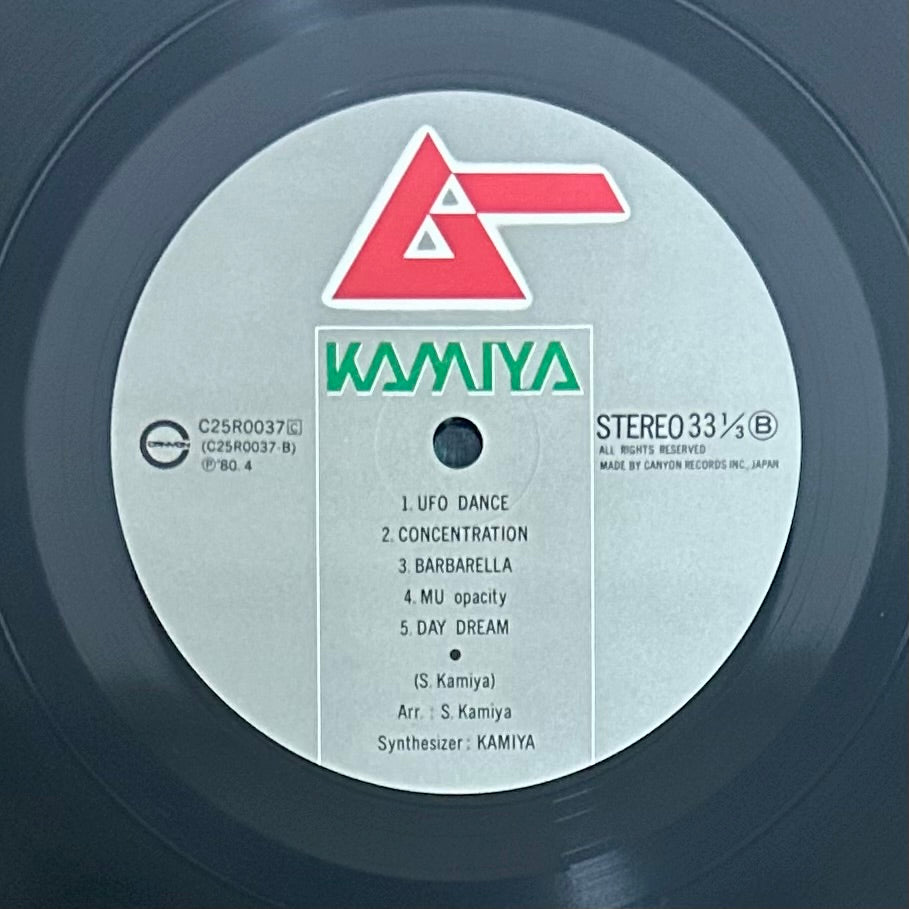 KAMIYA (Shigenori Kamiya) / Mu (original 1980)