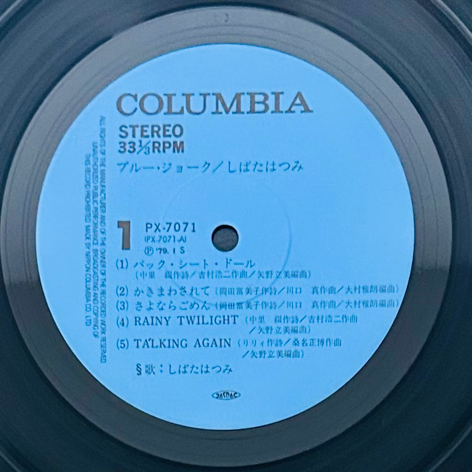 Hatsumi Shibata/ Blue Joke (Original 1979)