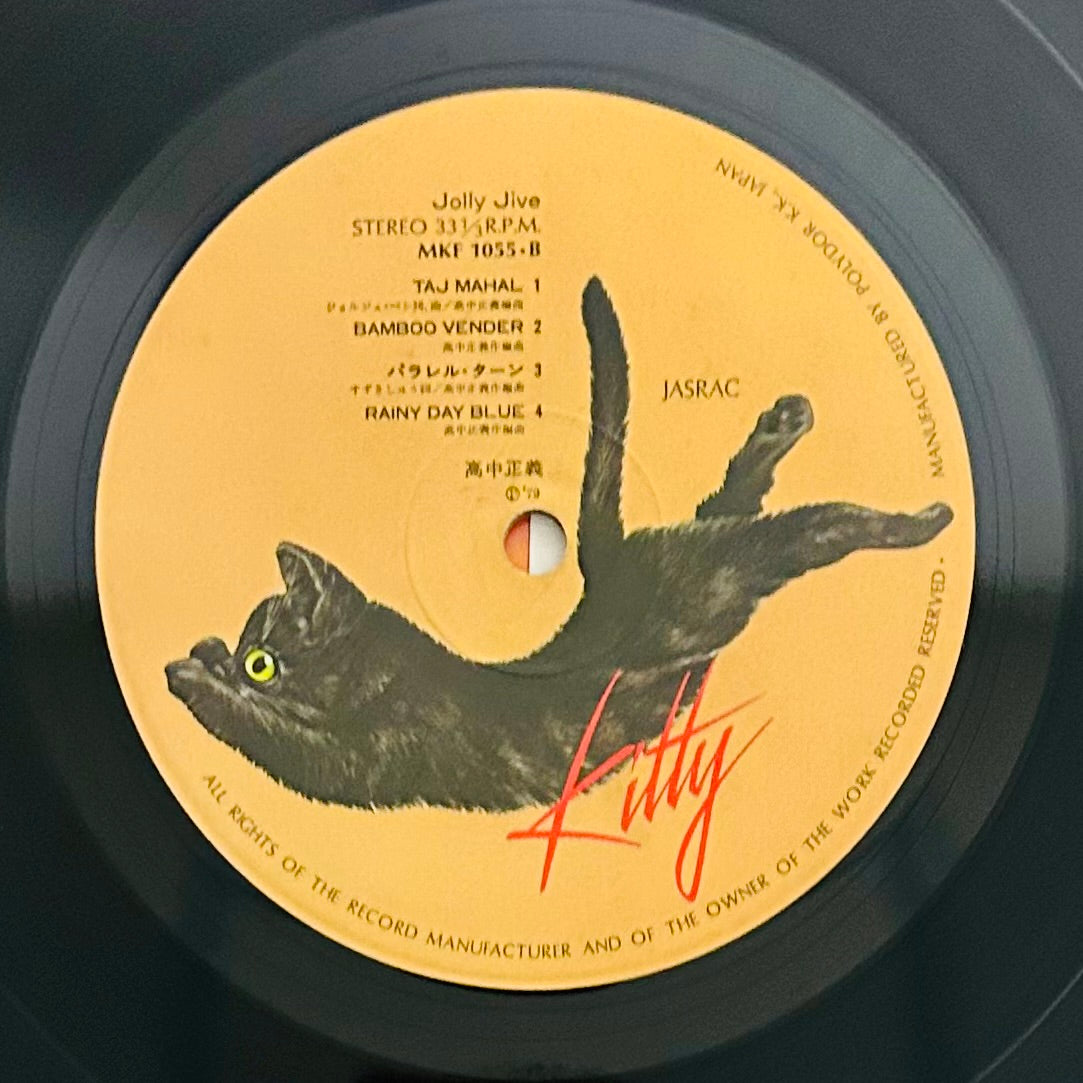 Masayoshi Takanaka / Jolly Jive (original 1979)