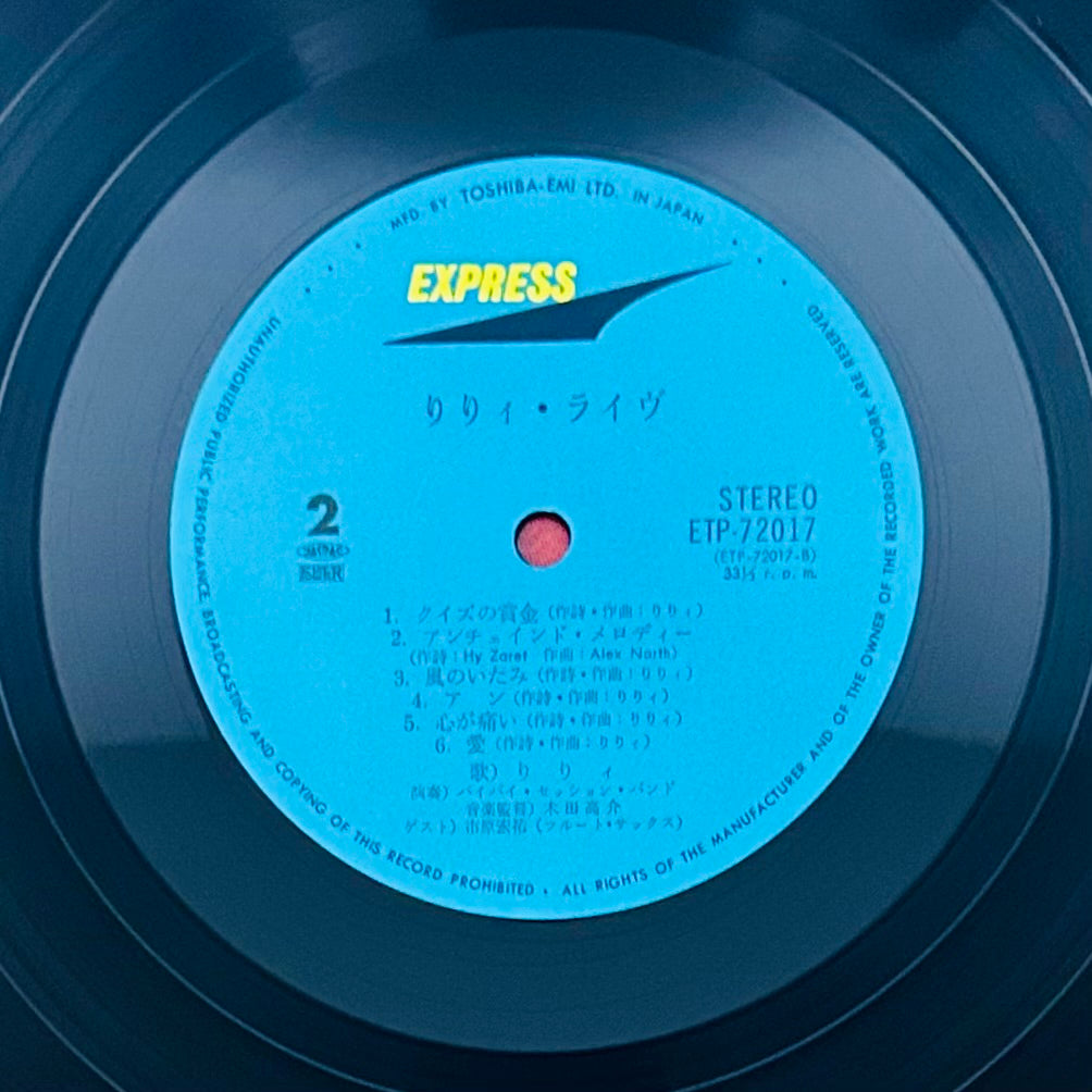 Lily/ Lily Live (original 1974)
