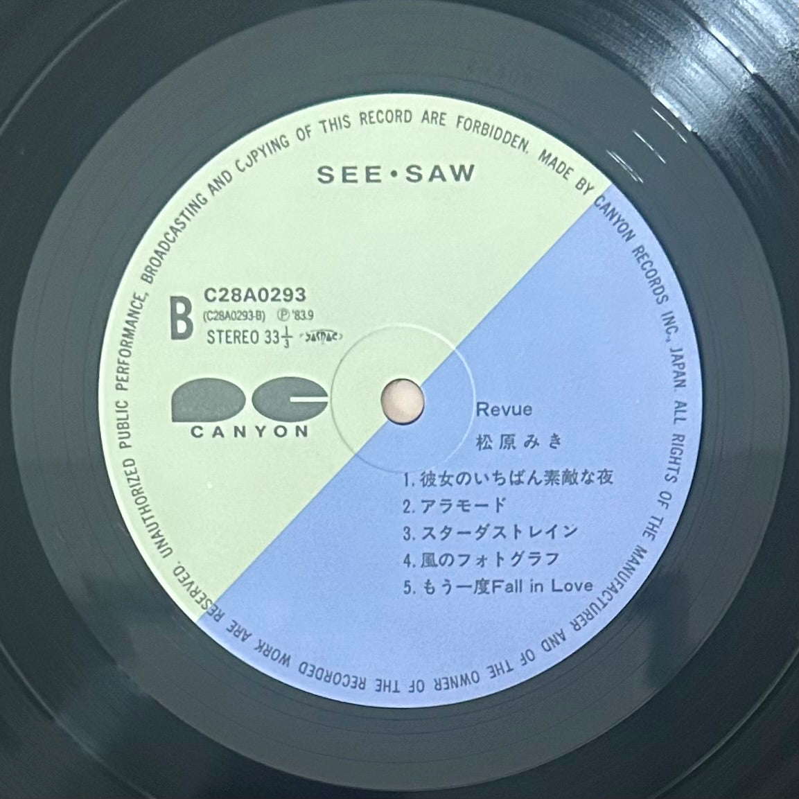 Miki Matsubara/ Revue (original 1983)