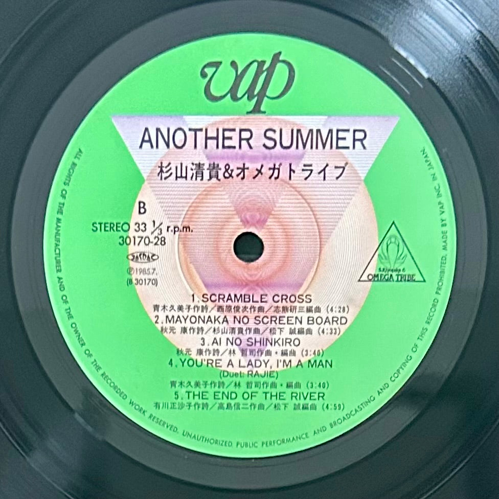 Kiyotaka Sugiyama & Omega Tribe/ Another Summer (original 1985)