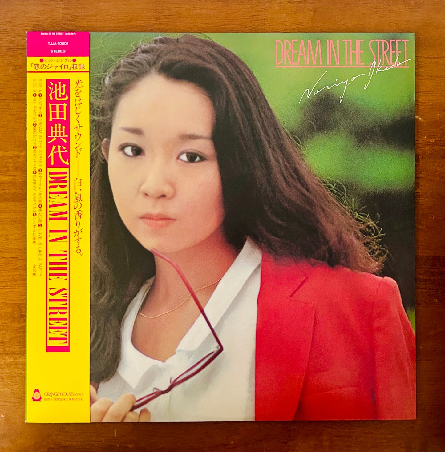 Noriyo Ikeda/ Dream in The Street (2014 Reissue)