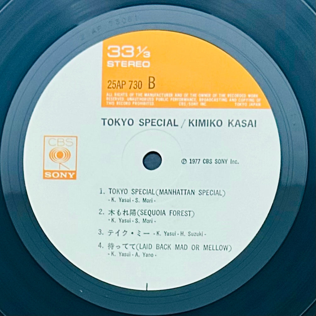 Kimiko Kasai/ Tokyo Special (1977)