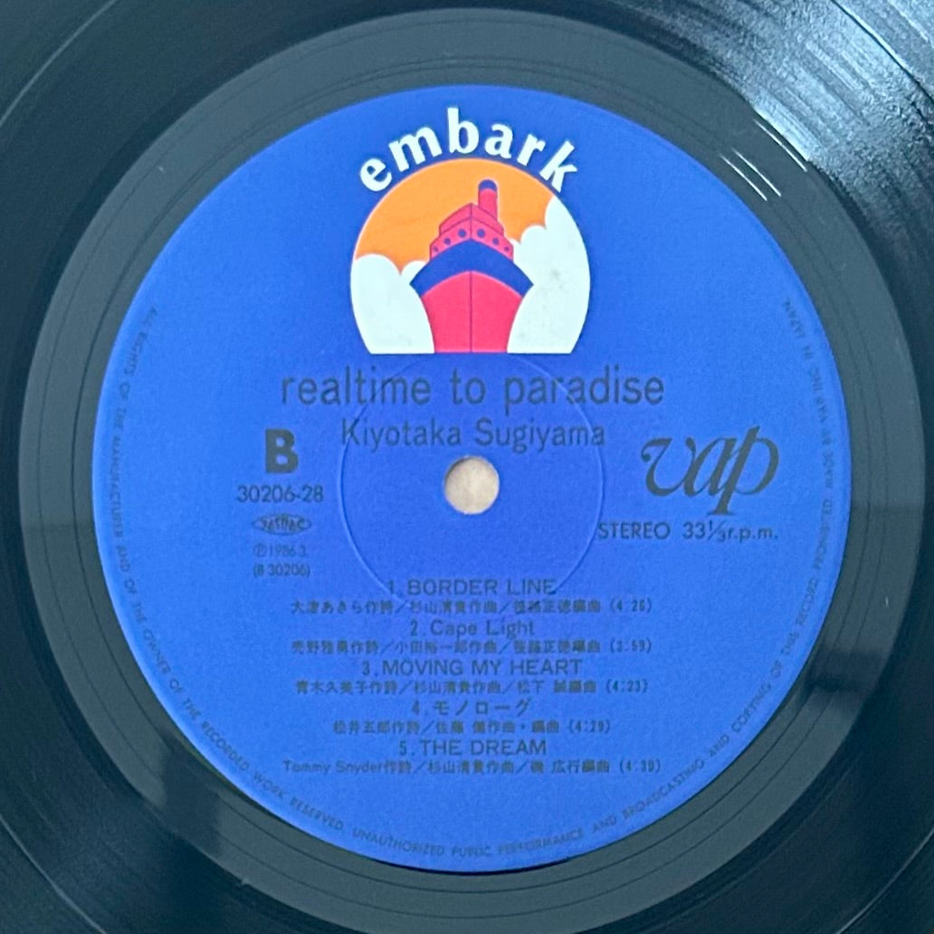 Kiyotaka Sugiyama/ Realtime to Paradise (original 1987)