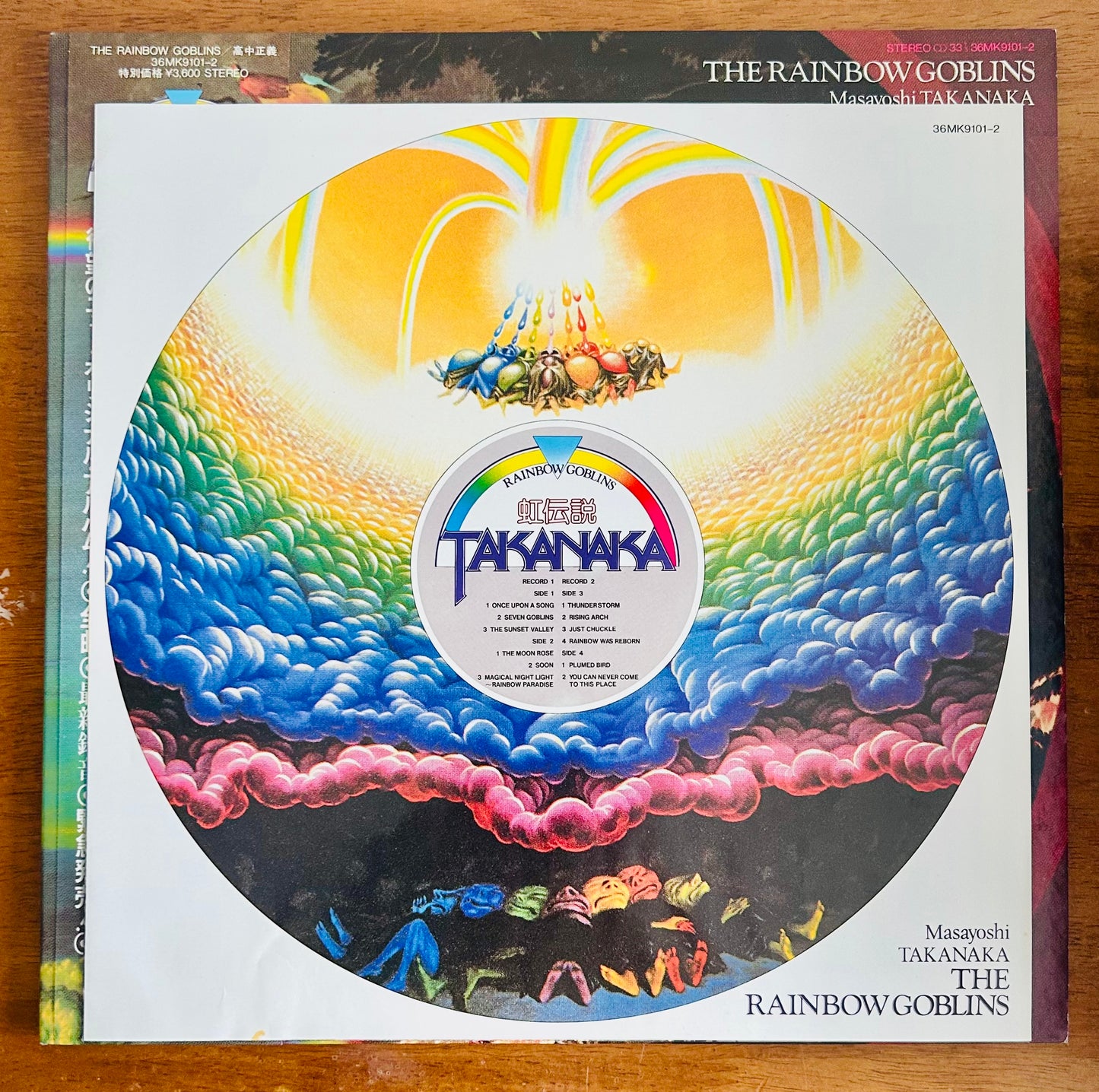 Masayoshi Takanaka/ The Rainbow Goblins (original 1981)