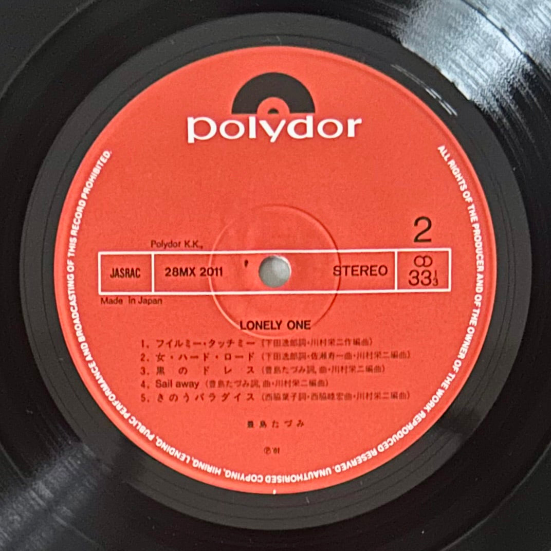 Tazumi Toyoshima
/ Lonely One (original 1981)