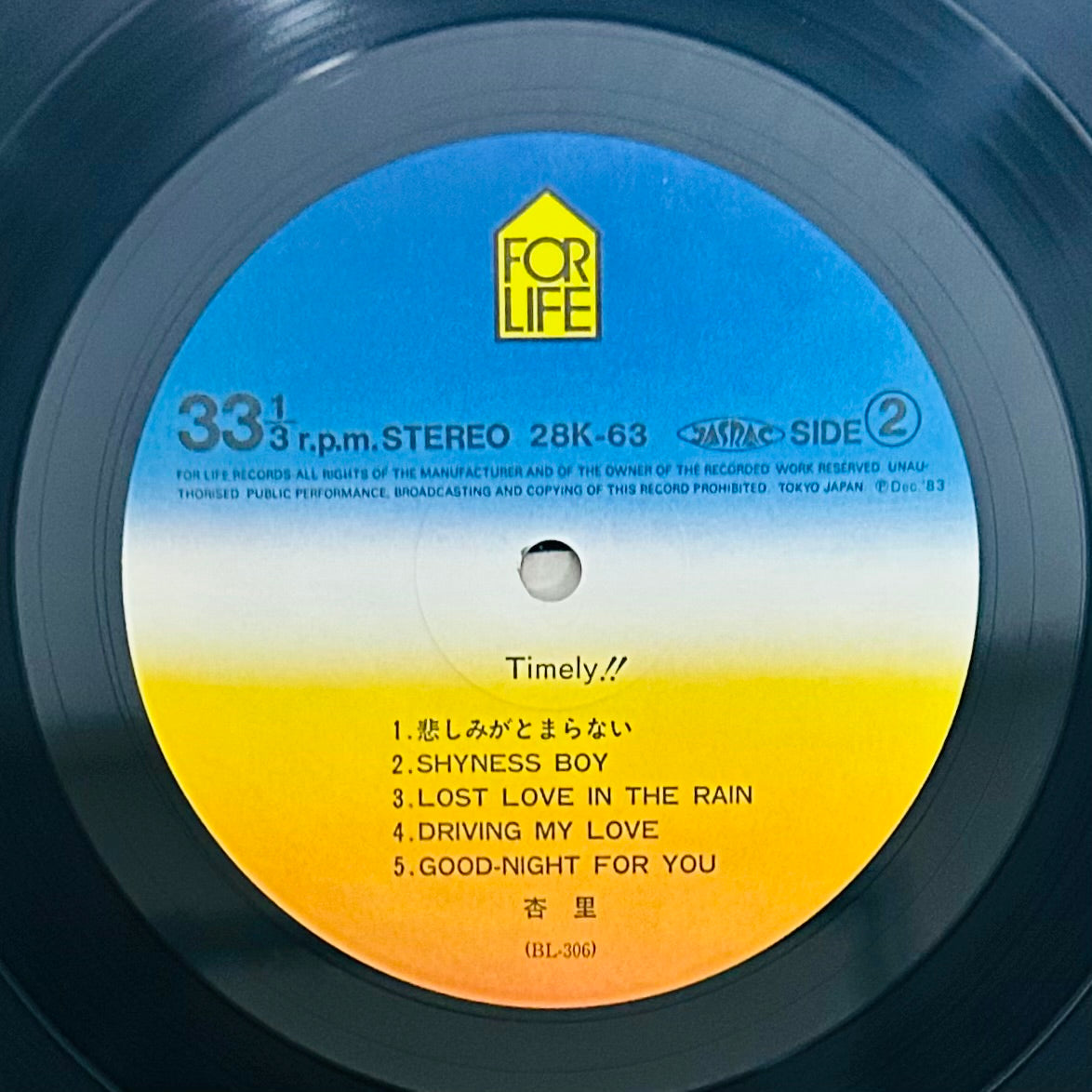 Anri/ Timely!! (original 1983)