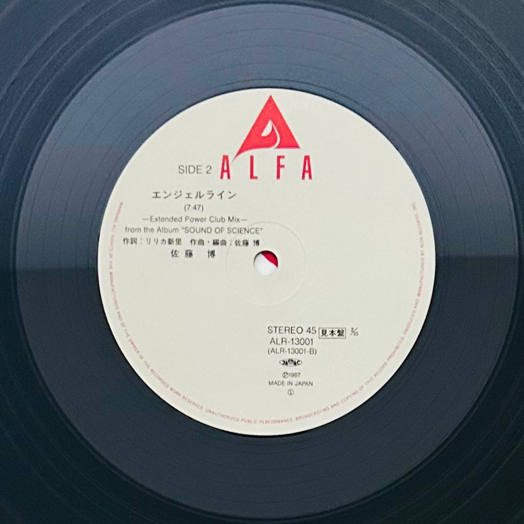 Hiroshi Satoh/ Sweet inspiration-Angeline 12"single (1987promo)