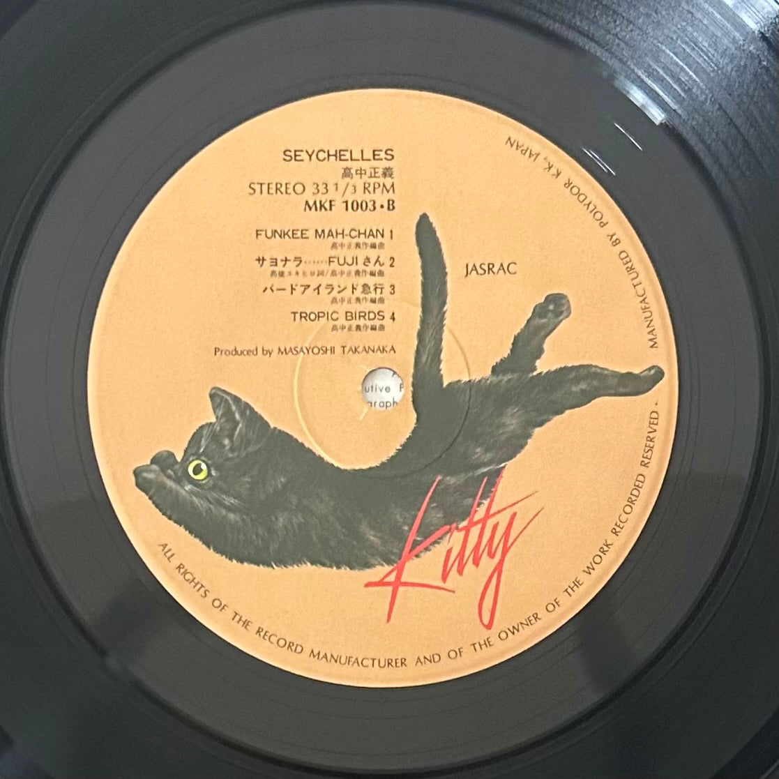 Masayoshi Takanaka/ Seychelles (original 1976)