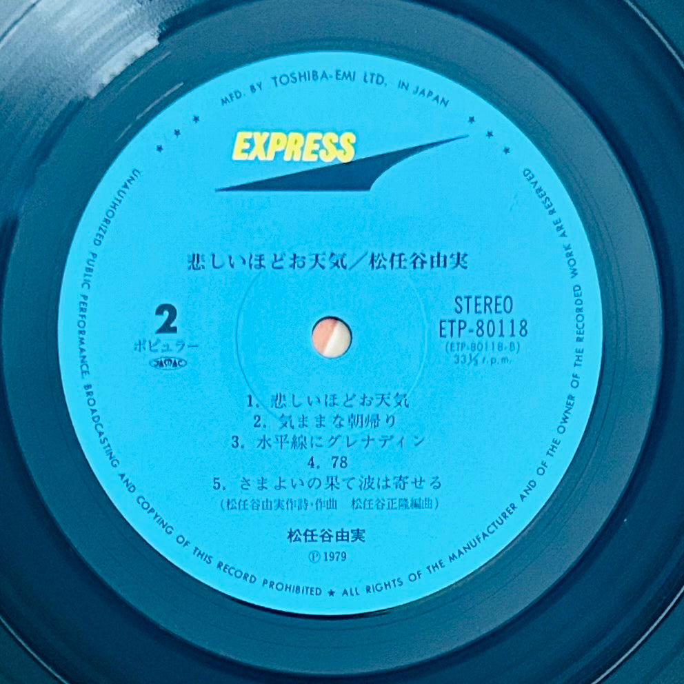 Yumi Matsutoya/ Kanashiihodo Otenki 悲しいほどお天気(original 1979)