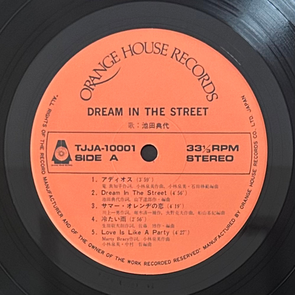 Noriyo Ikeda/ Dream in The Street (2014 Reissue)