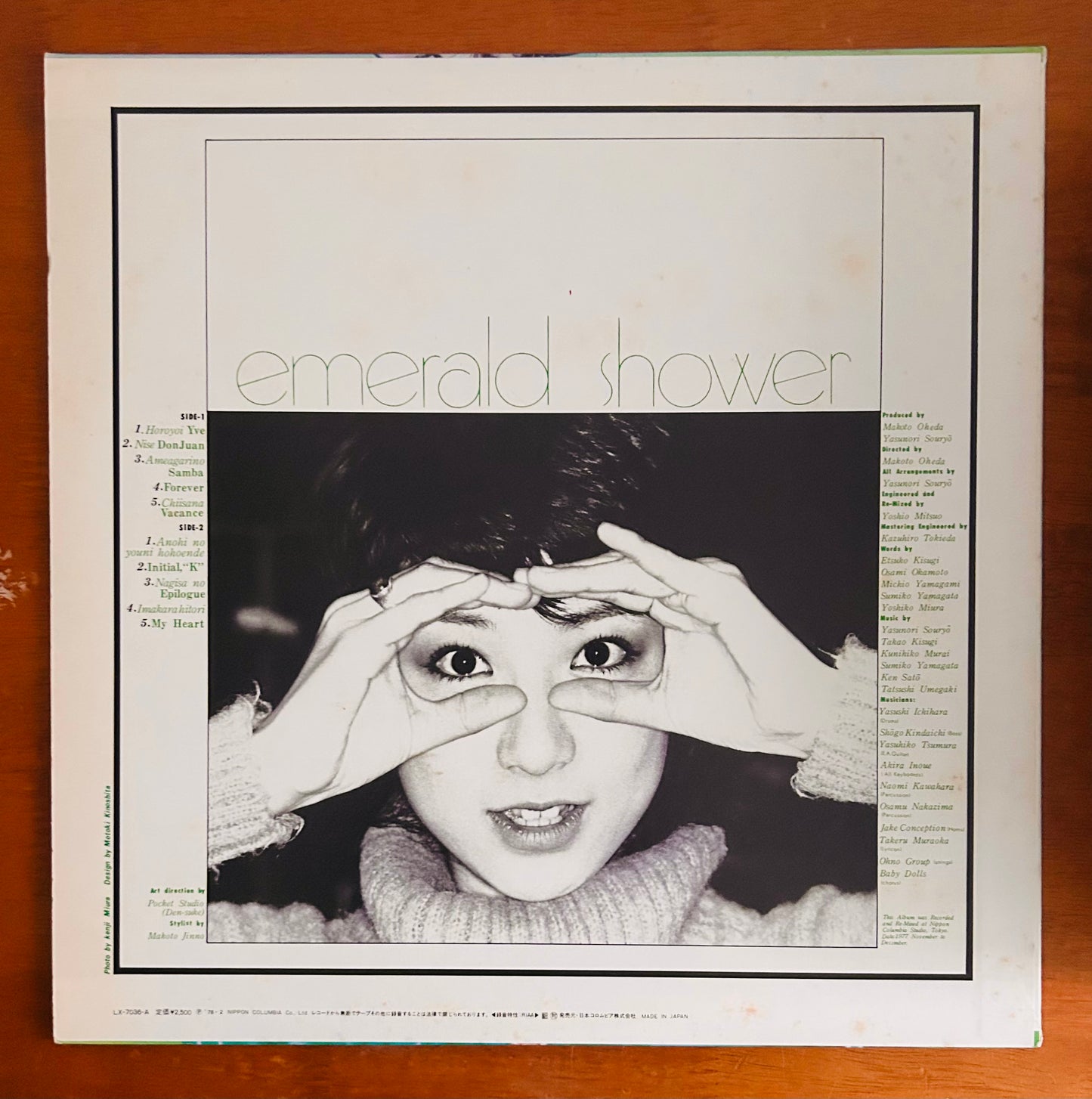Sumiko Yamagata/Emerald Shower (original 1978)