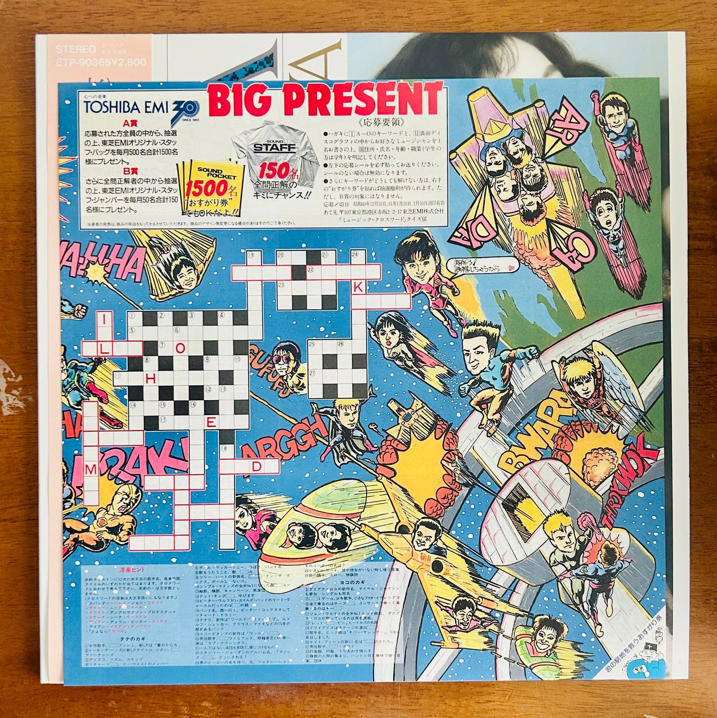 Yumi Matsutoya/ Da・Di・Da(original1985)