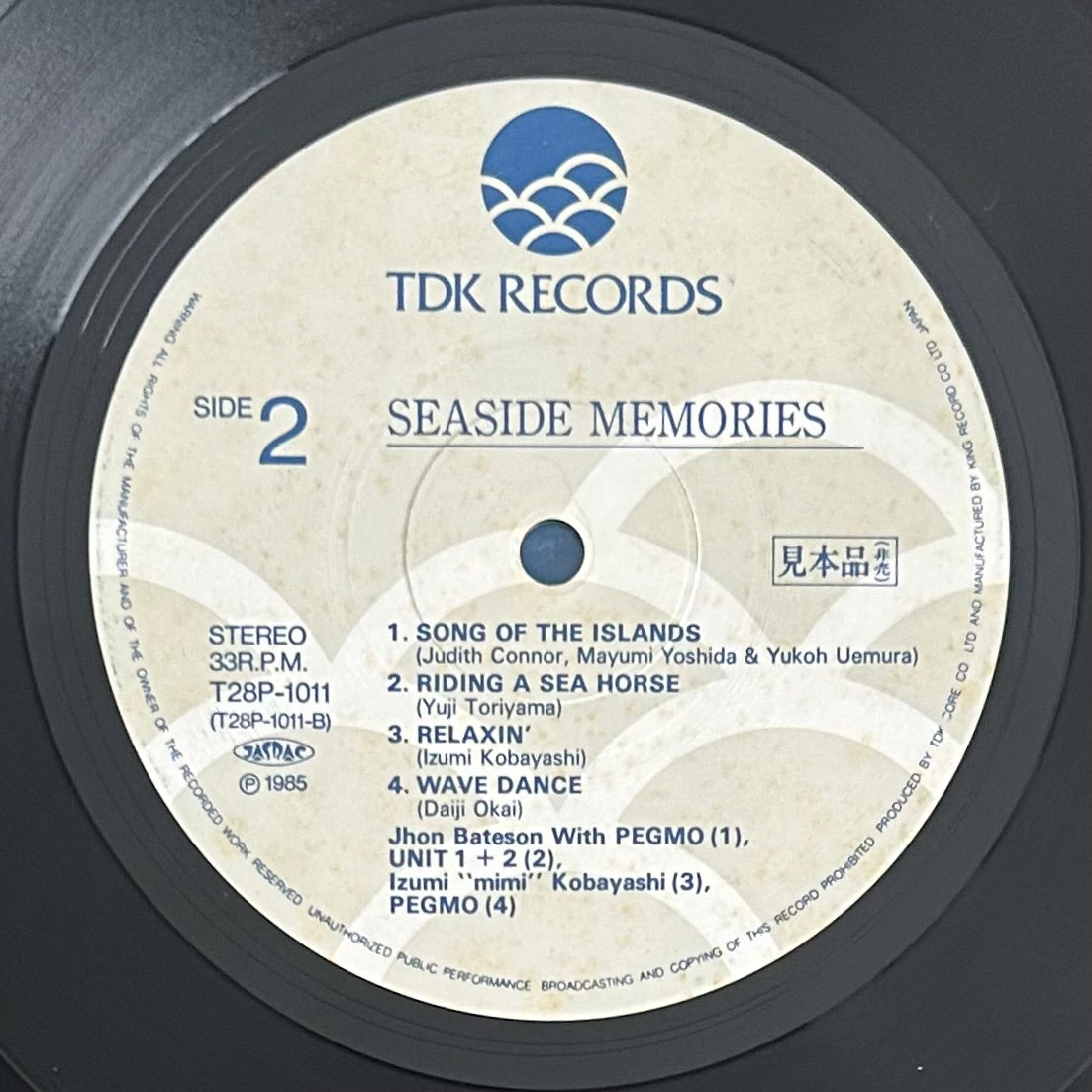 V.A/ Seaside Memories – Poesy Of The Island (Compilation 1985) PROMO