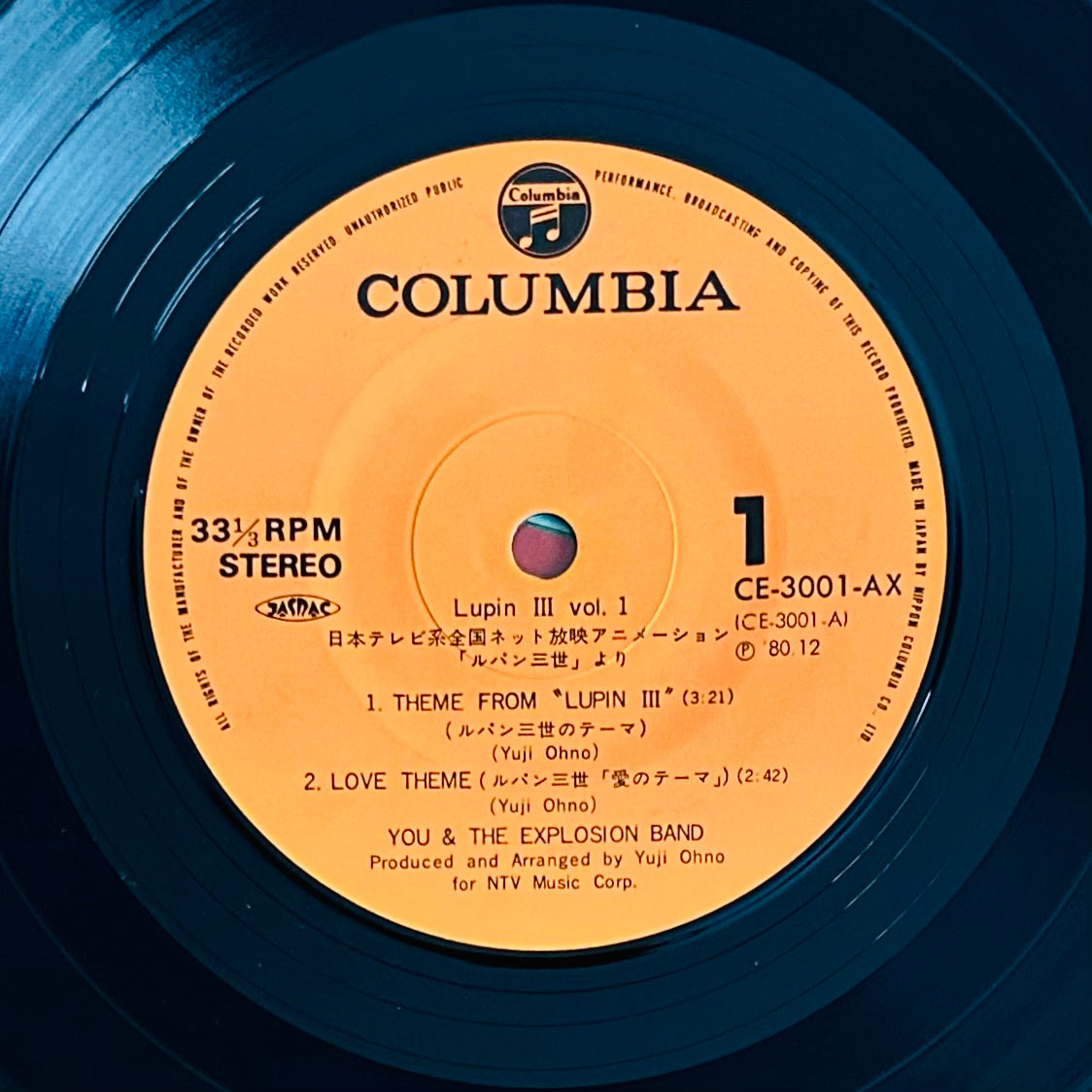 Yuji Ohno You & Explosion Band/ “Lupin III Theme” / “Love Theme” / “Lupin III ’79” / “Love Squall” 7” (1980)