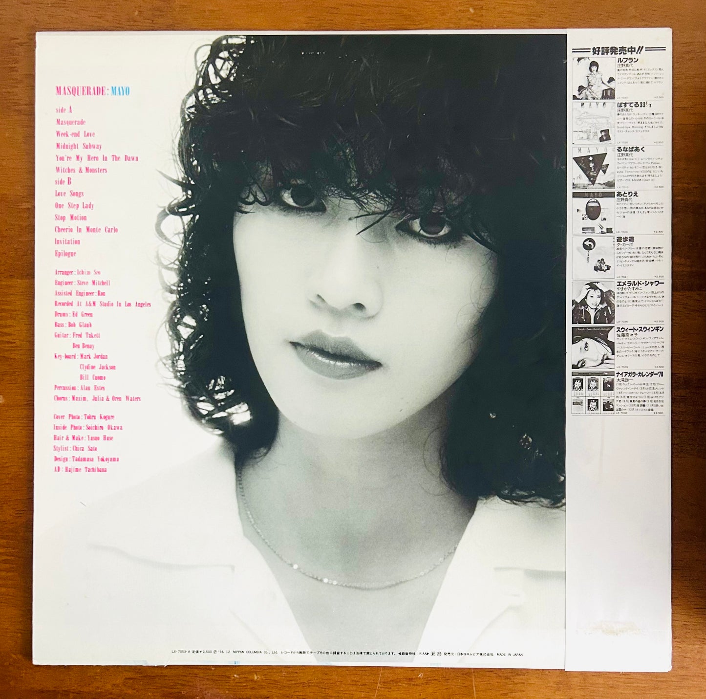 Mayo Shono/ Masquerade (original1978)