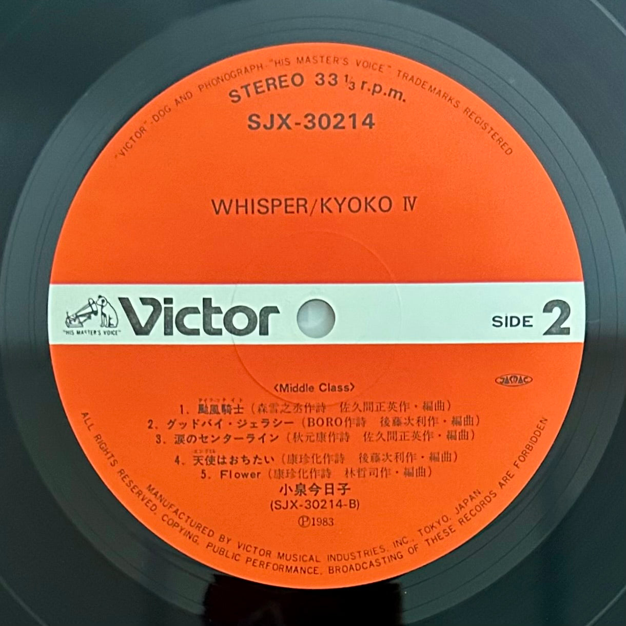 Kyoko Koizumi/ Whisper (original 1983)