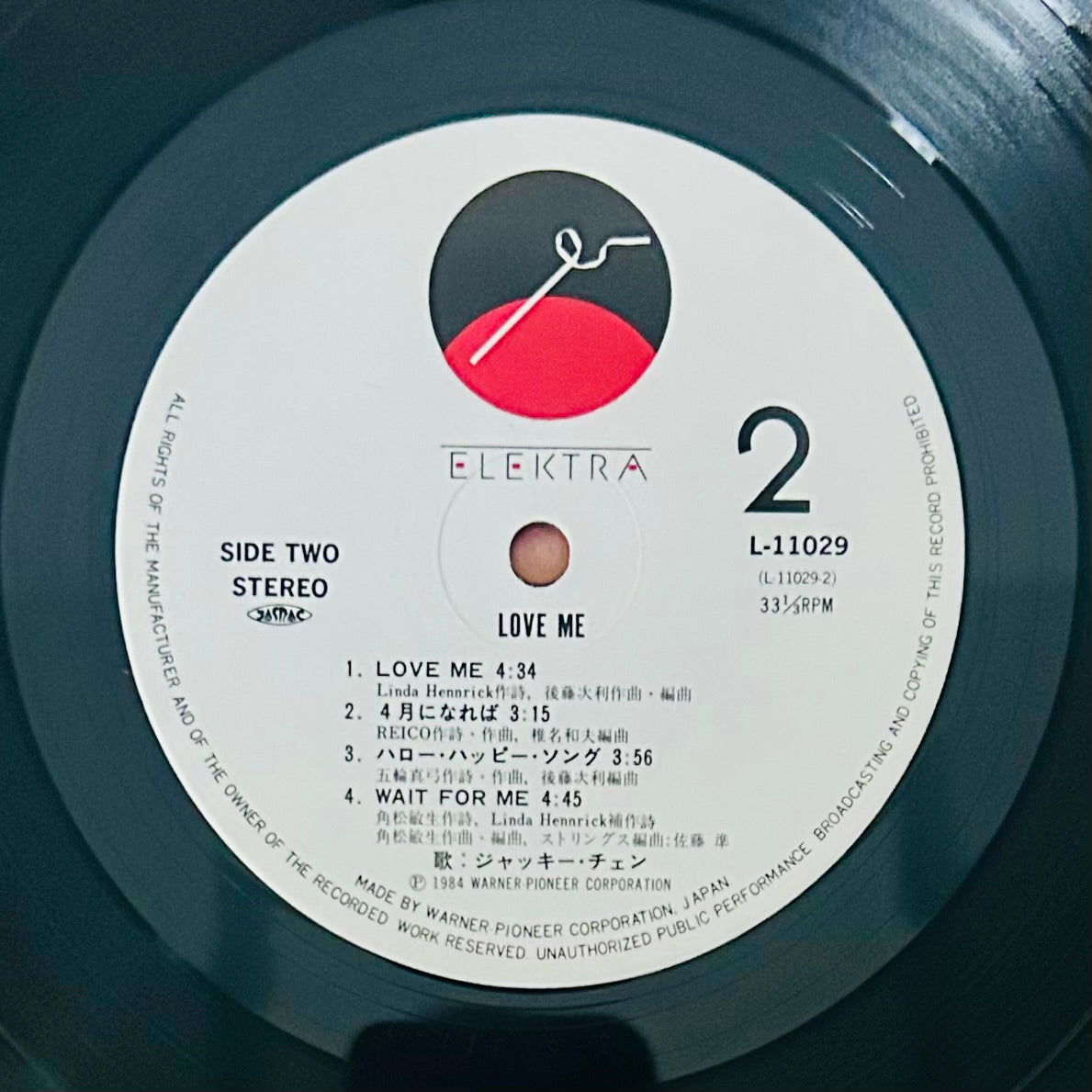 Jackie Chan/ Love Me (original 1984)