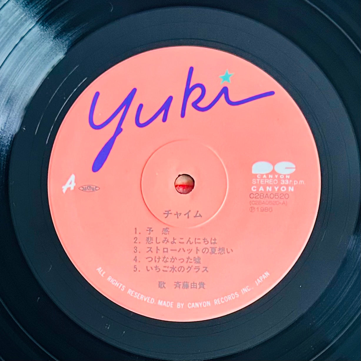 Yuki Saito/ Chime(original1987)
