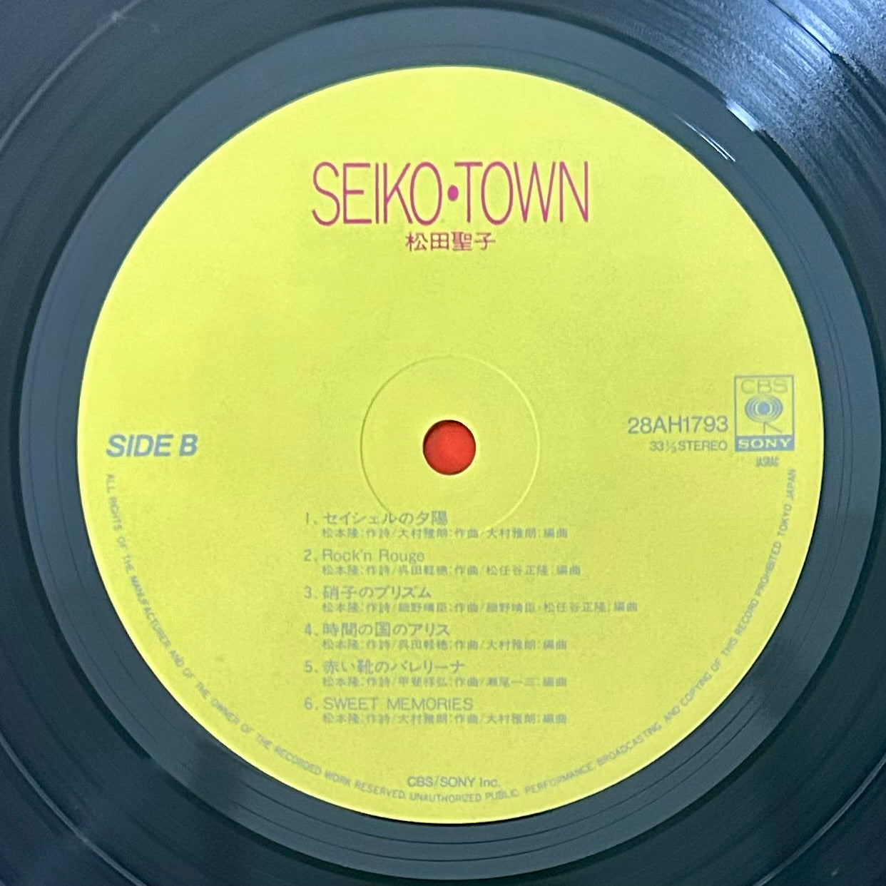 Seiko Matsuda / Seiko • Town (original 1984) Compilation