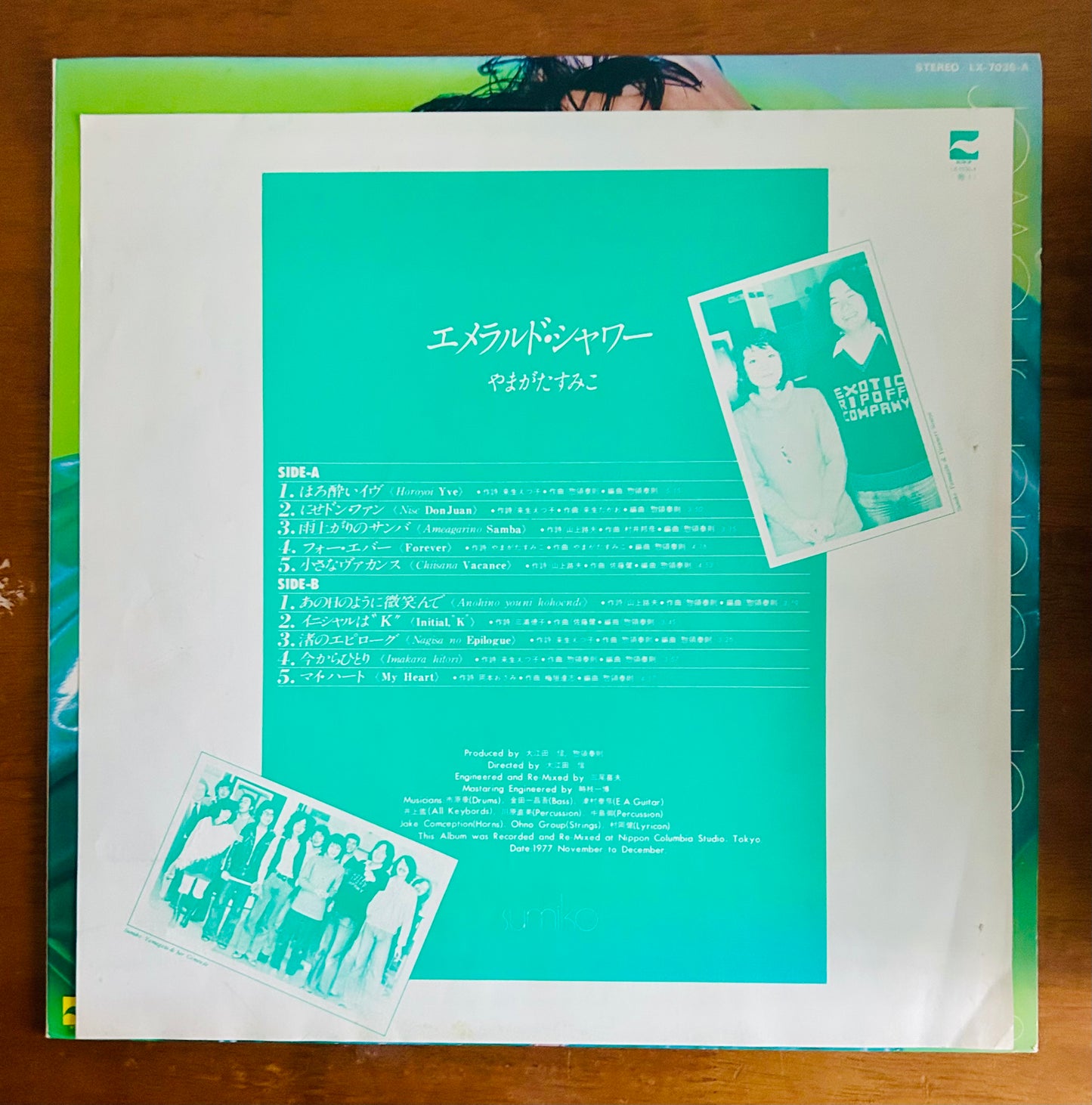 Sumiko Yamagata/Emerald Shower (original 1978)