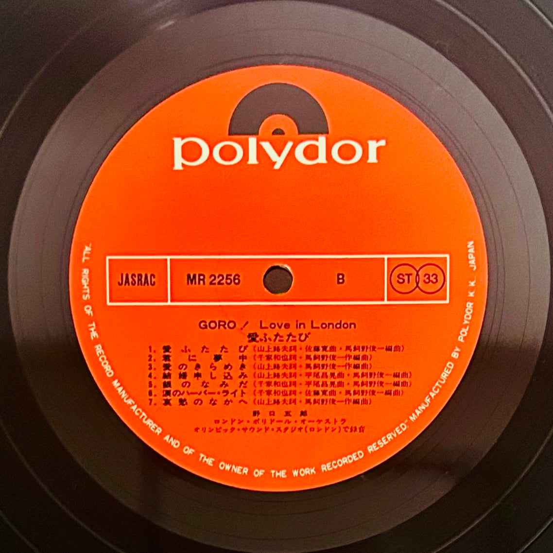 Goro Noguchi / Love in London (original 1974)