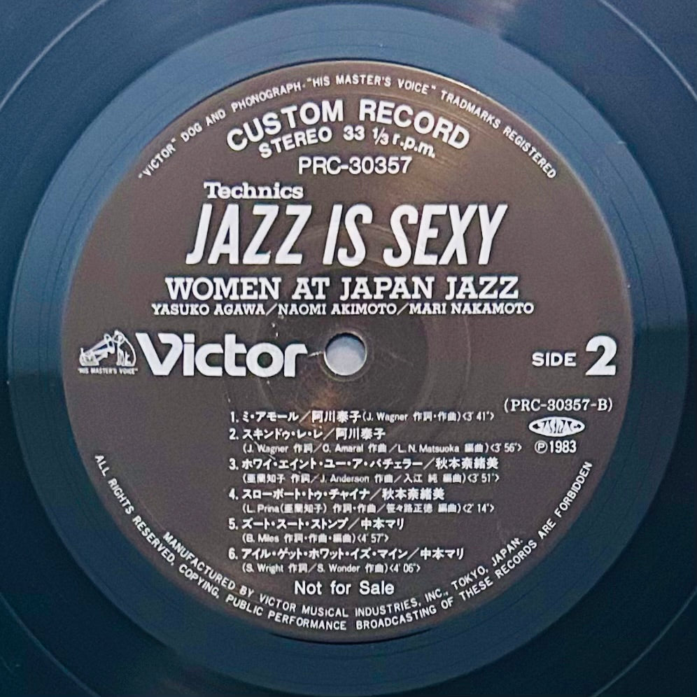 Jazz Is Sexy/ VA (NOT FOR SALE 1983)